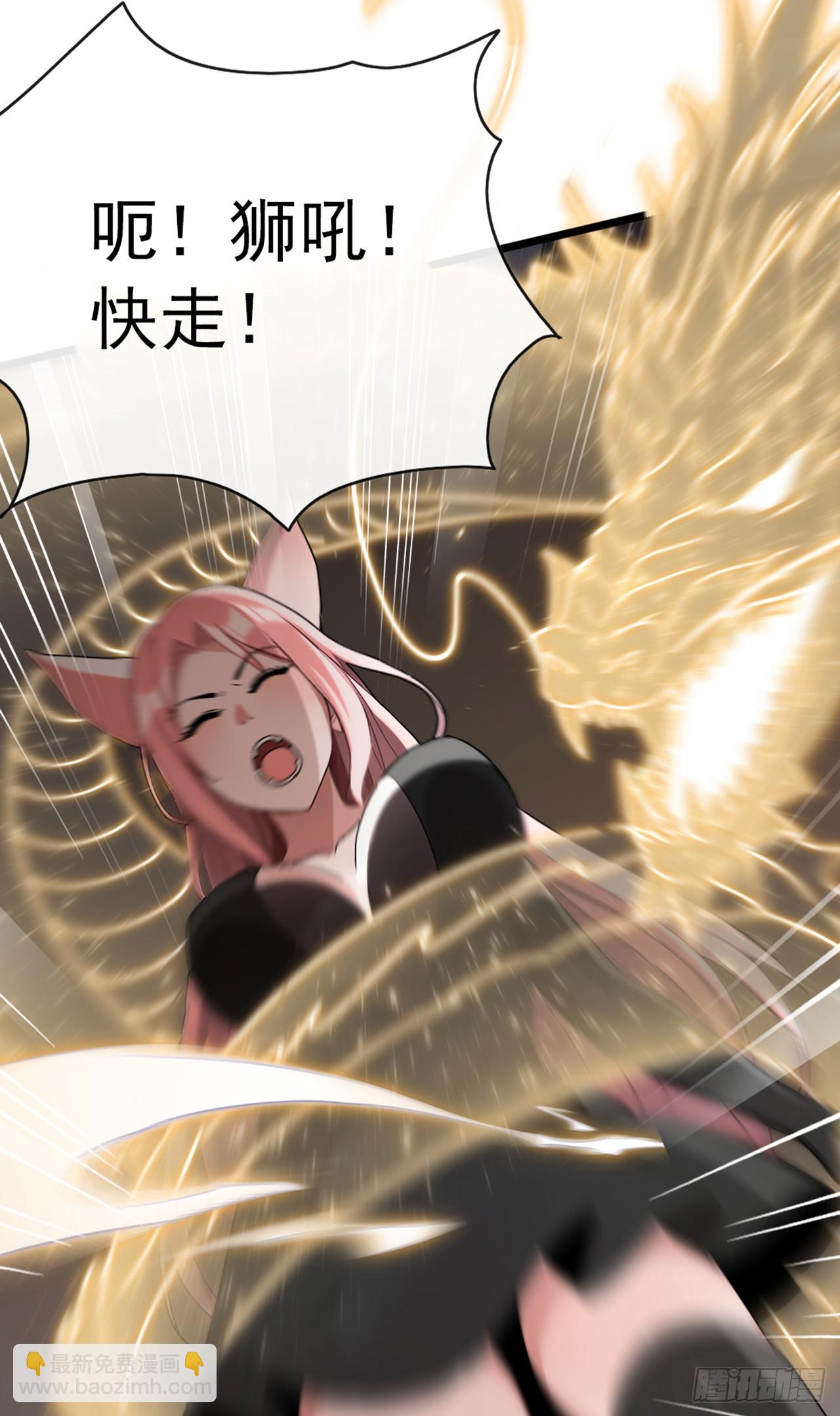 第37话 这样就足够了-第38话