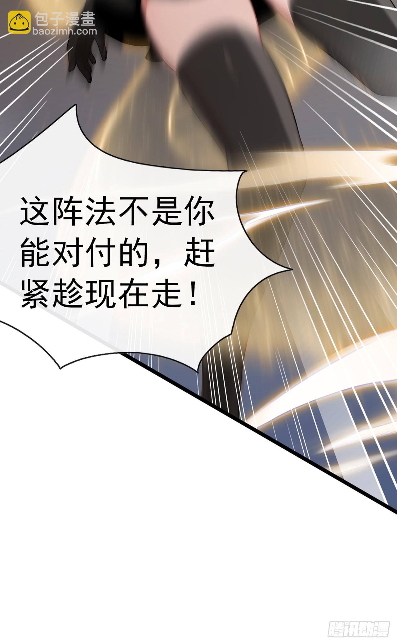 第37话 这样就足够了-第38话