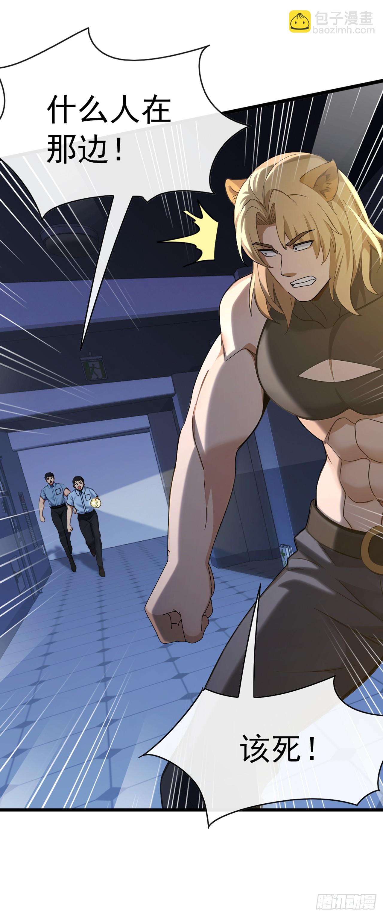 第37话 这样就足够了-第38话