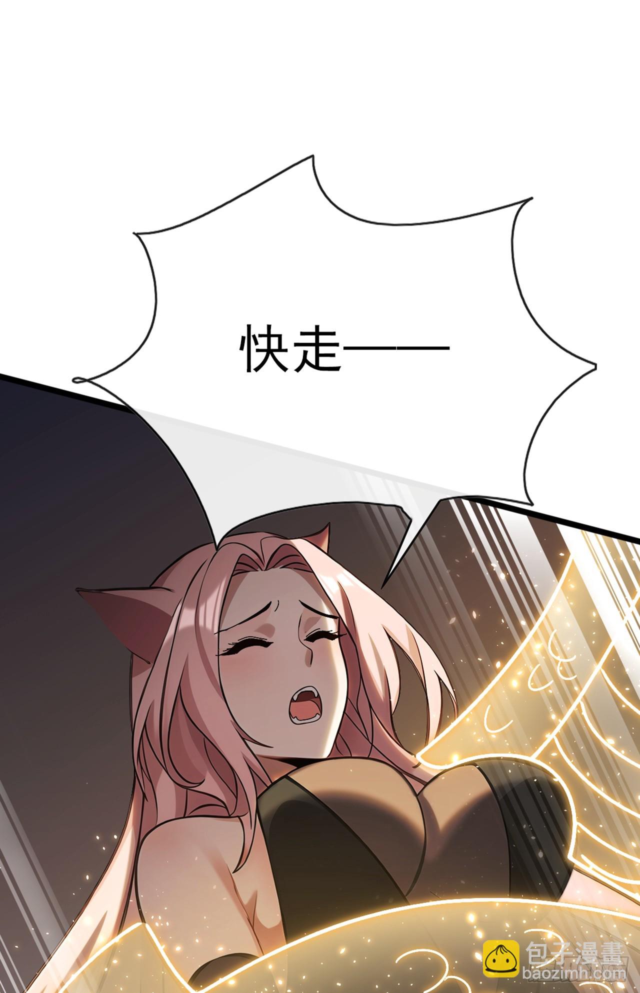 第37话 这样就足够了-第38话