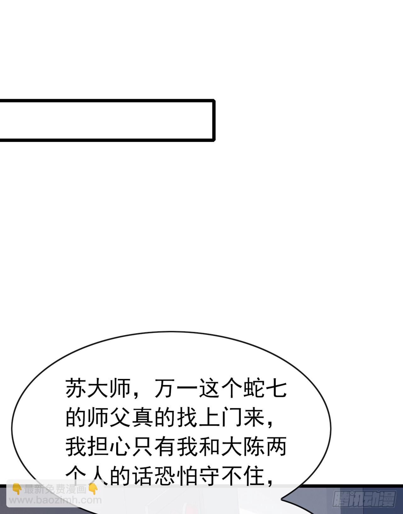 第37话 这样就足够了-第38话