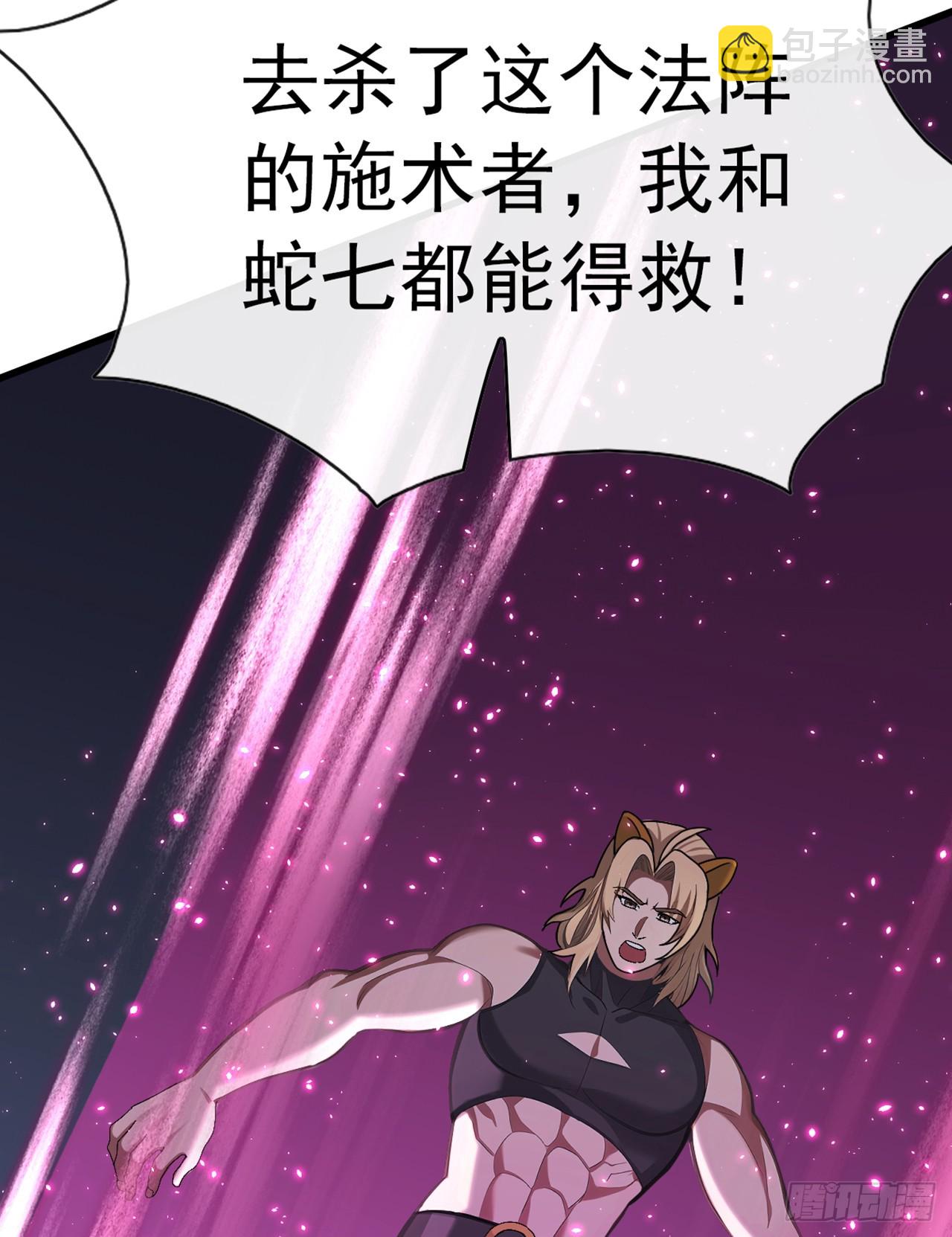 第37话 这样就足够了-第38话