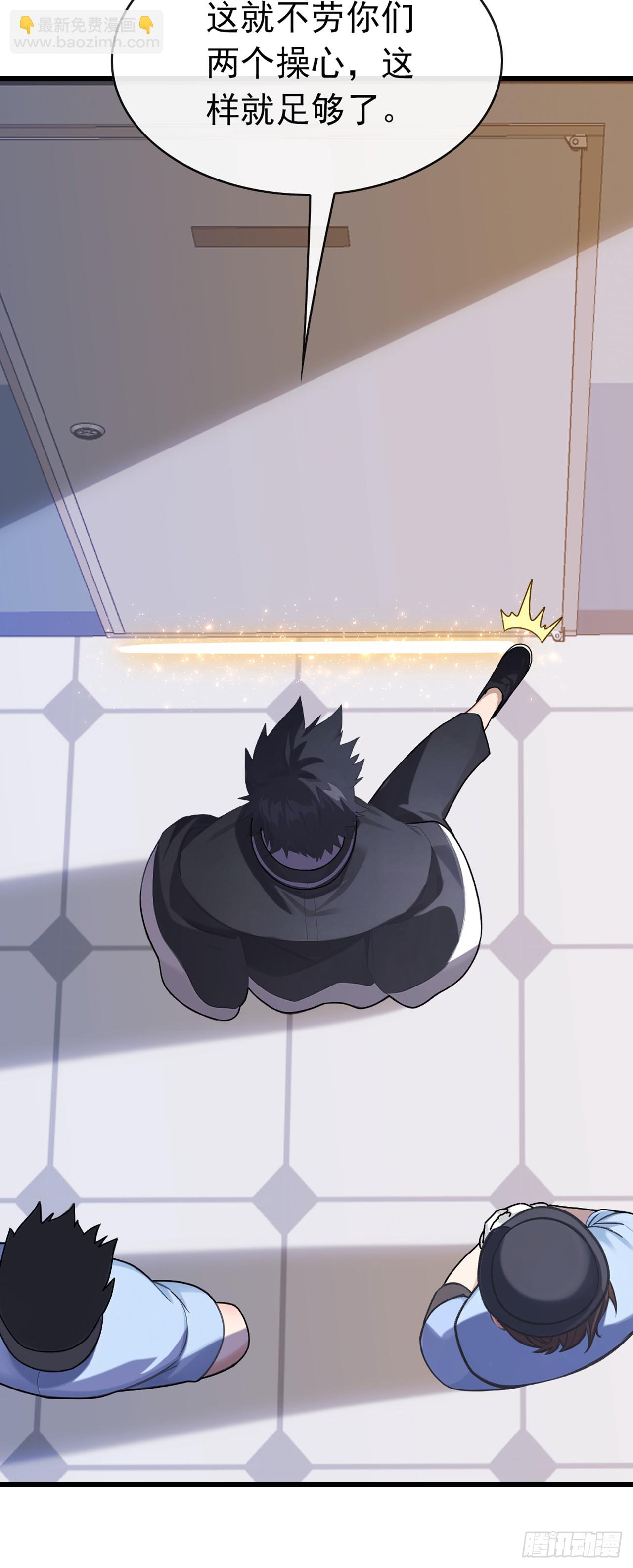 第37话 这样就足够了-第38话