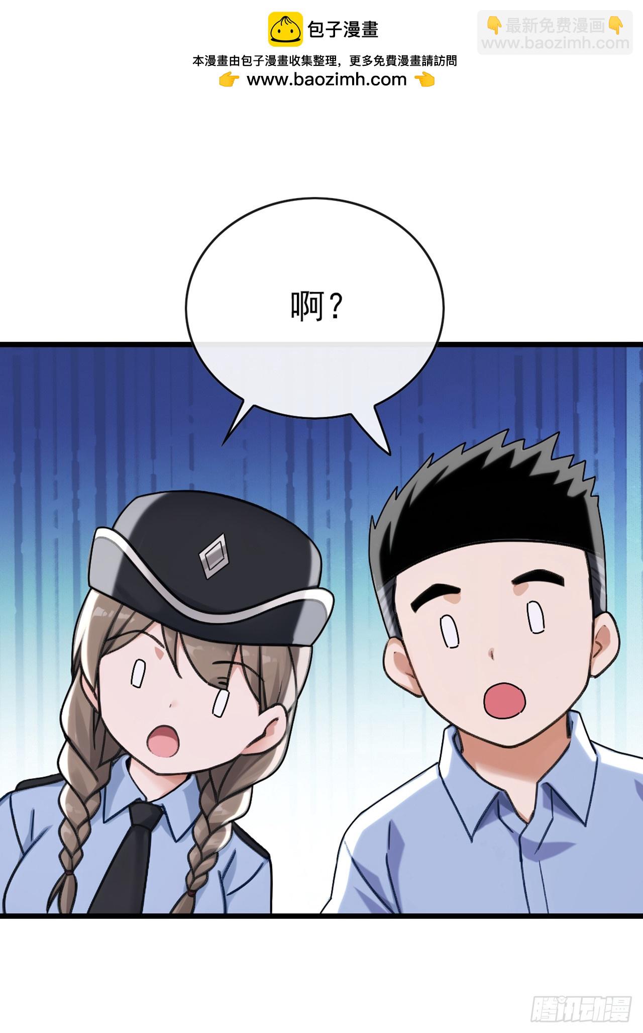 第37话 这样就足够了-第38话