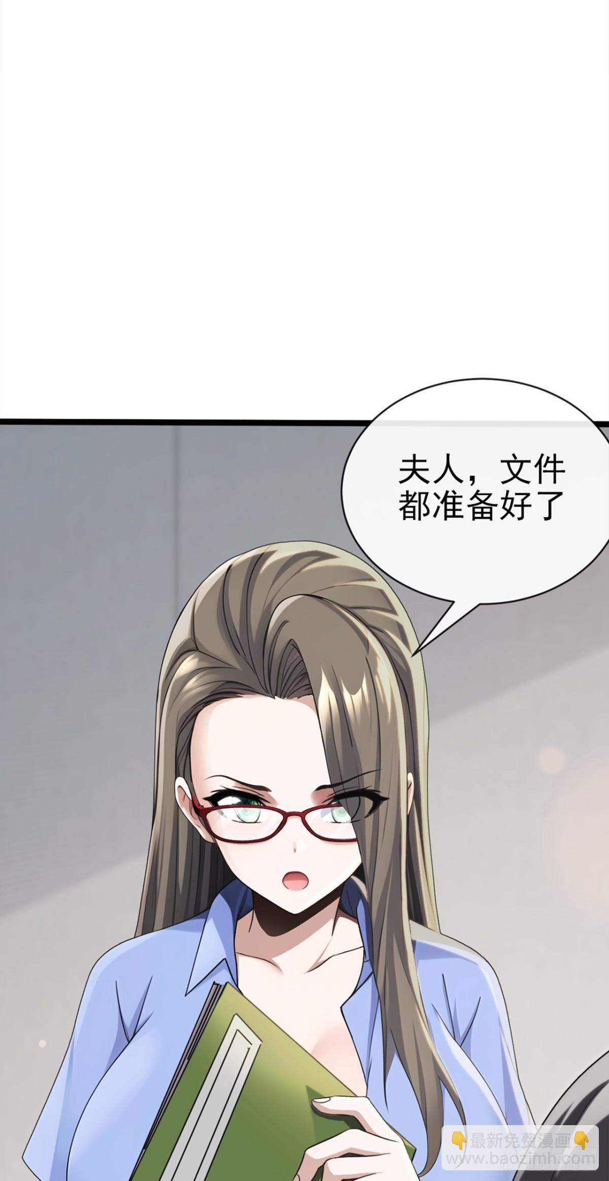 第3话 按摩治病，小姐试试？-第4话