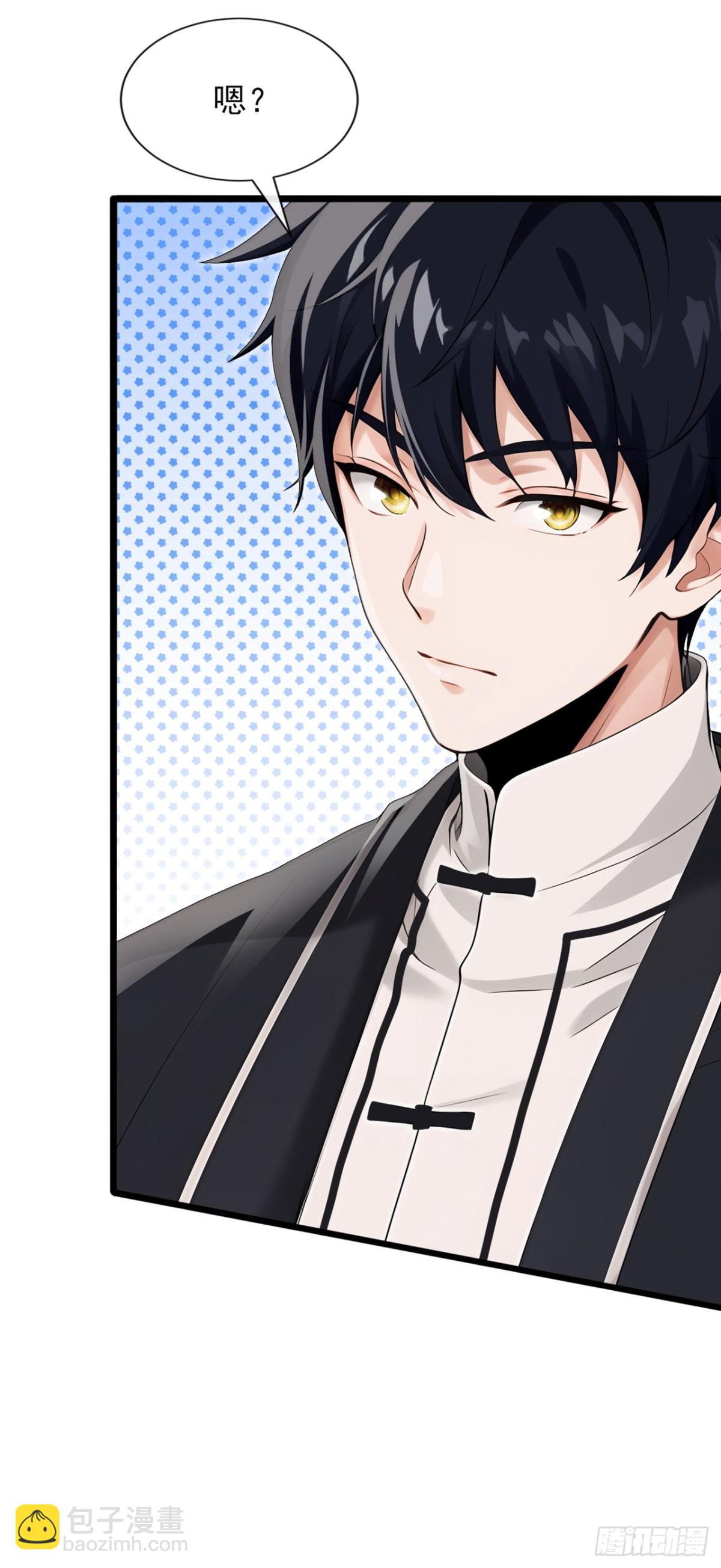 第3话 按摩治病，小姐试试？-第4话