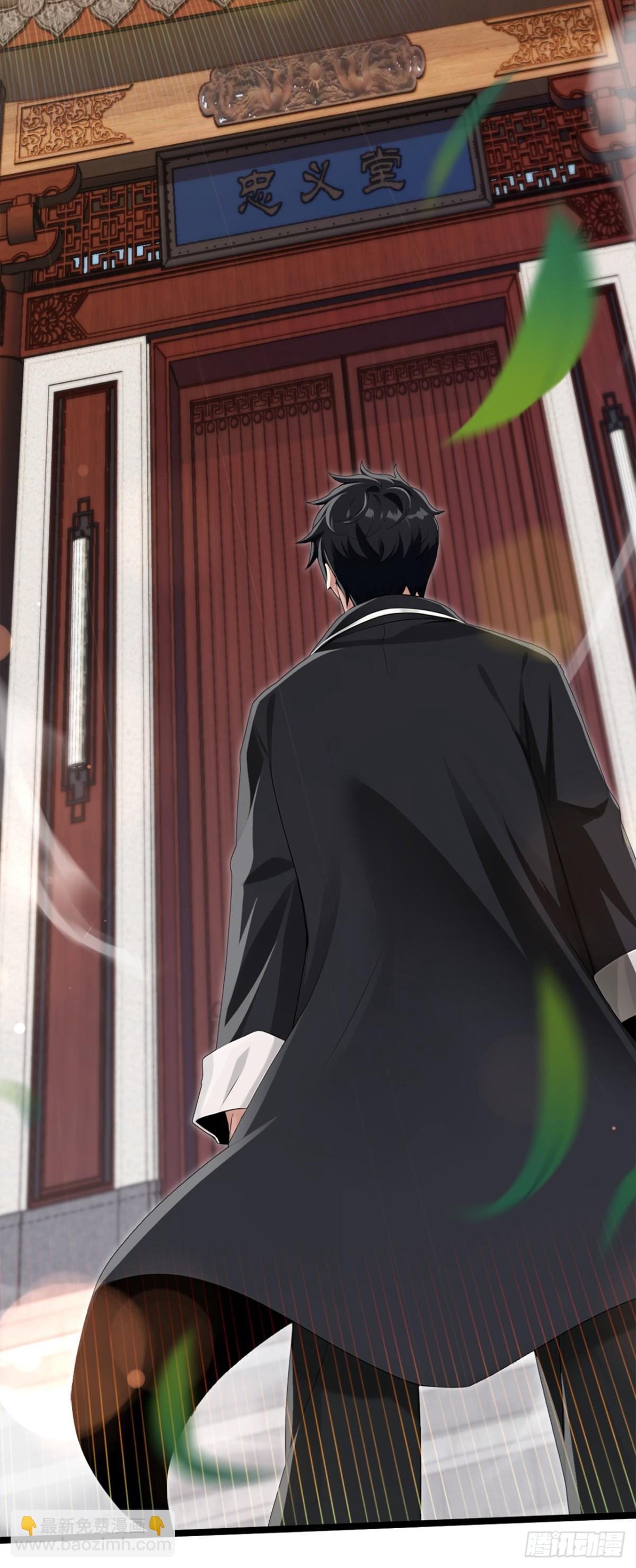 第3话 按摩治病，小姐试试？-第4话