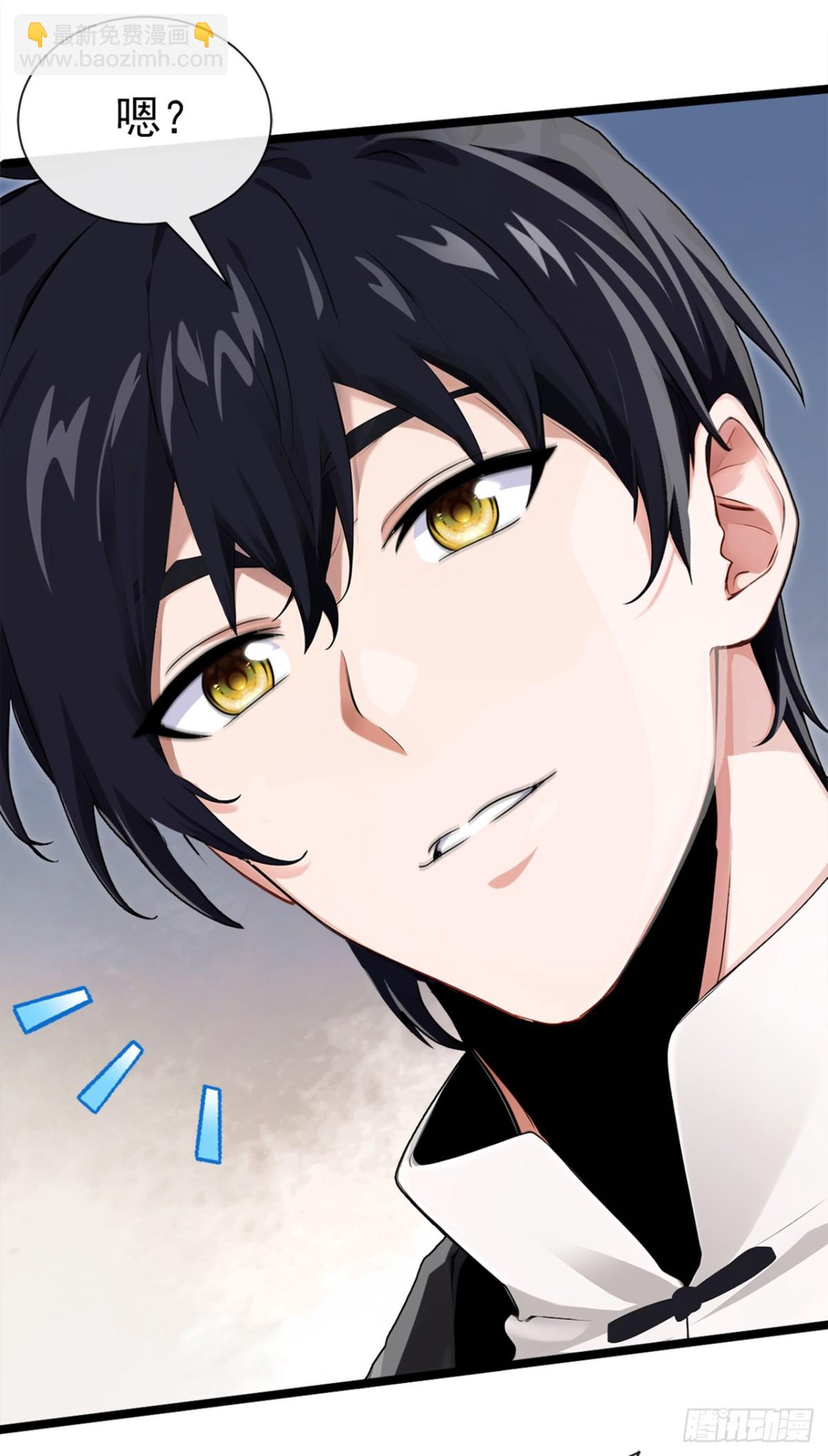 第3话 按摩治病，小姐试试？-第4话