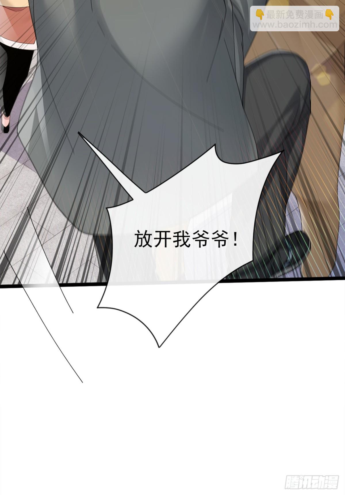 第3话 按摩治病，小姐试试？-第4话