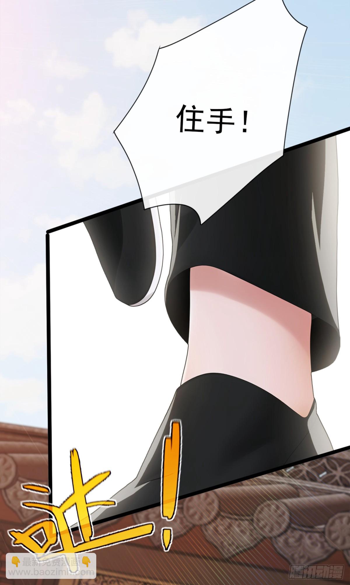 第3话 按摩治病，小姐试试？-第4话