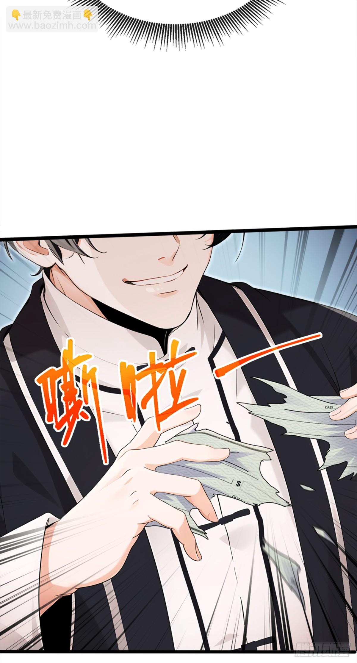 第3话 按摩治病，小姐试试？-第4话