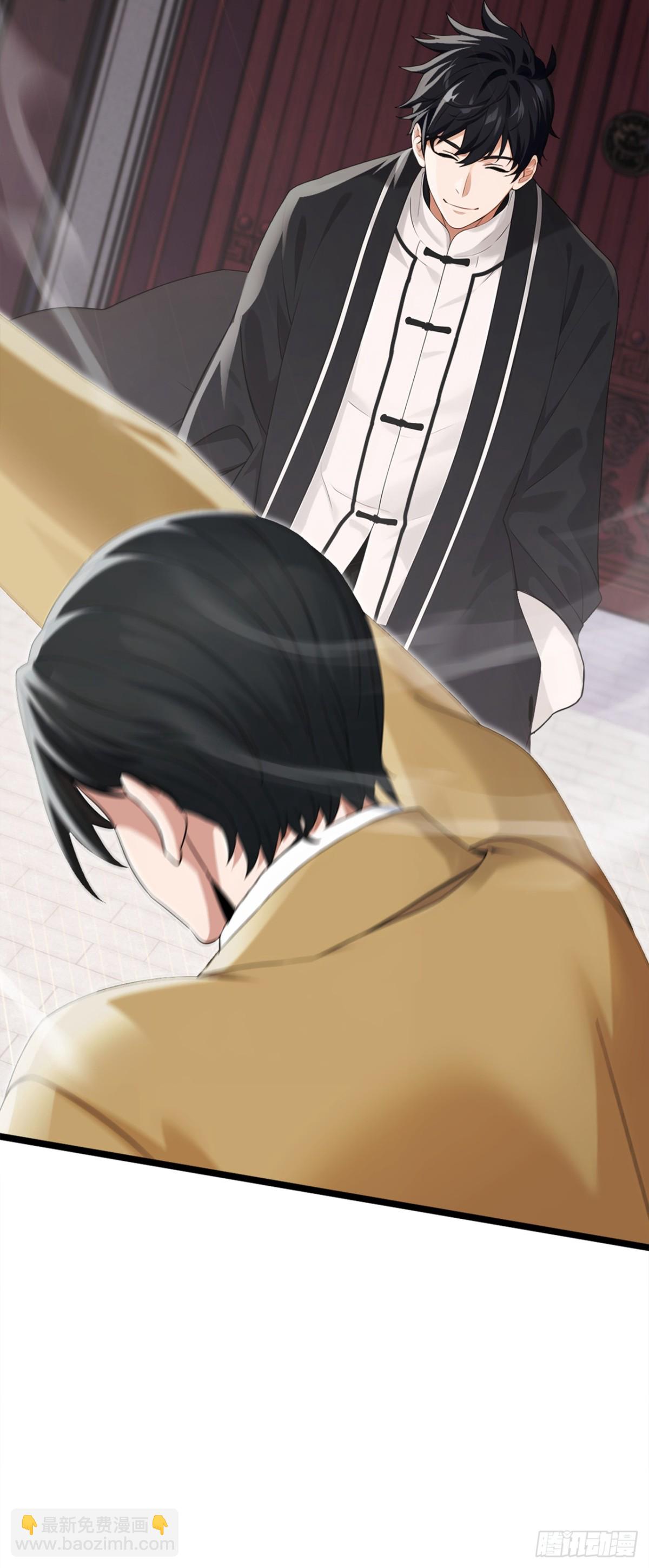 第3话 按摩治病，小姐试试？-第4话