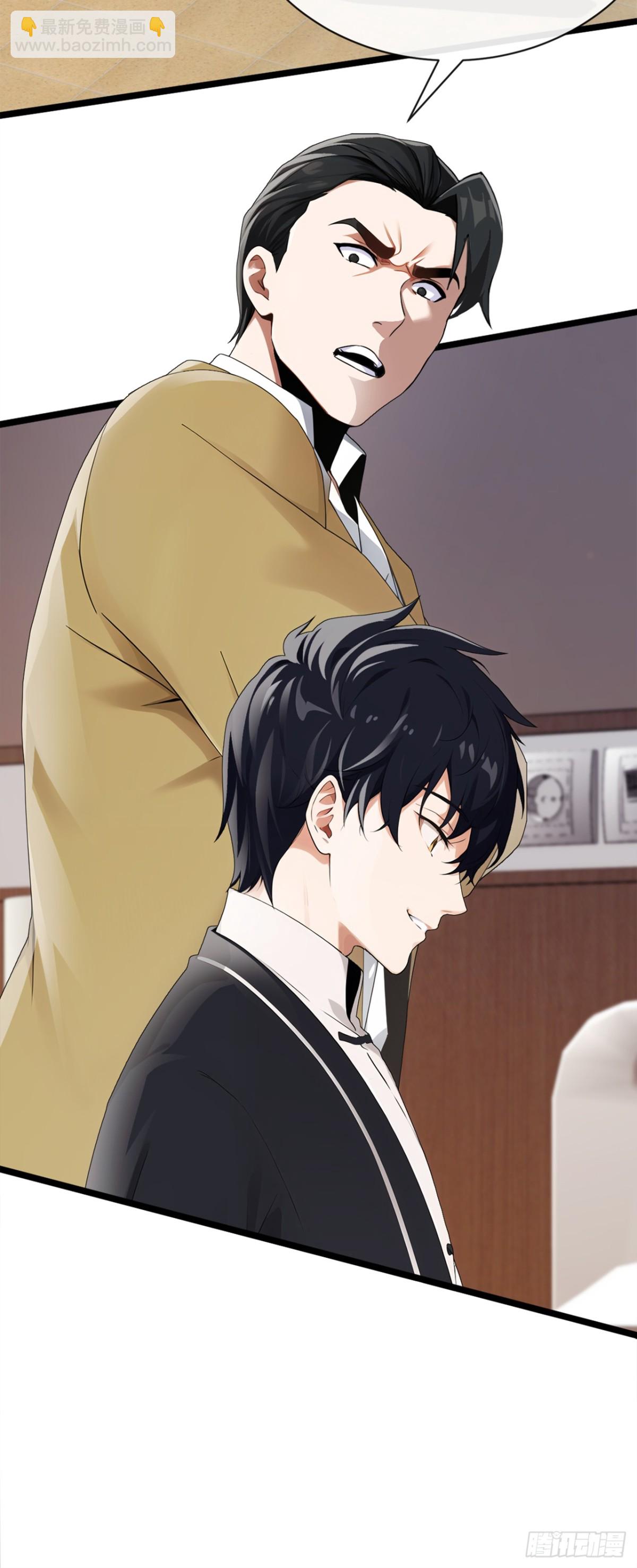 第3话 按摩治病，小姐试试？-第4话