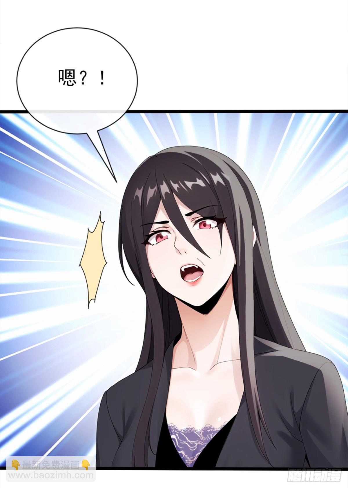 第3话 按摩治病，小姐试试？-第4话