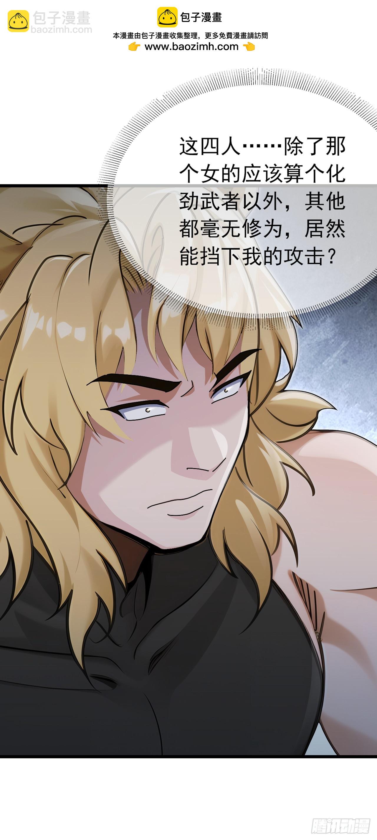 第39话 居然找到我家来了-第40话