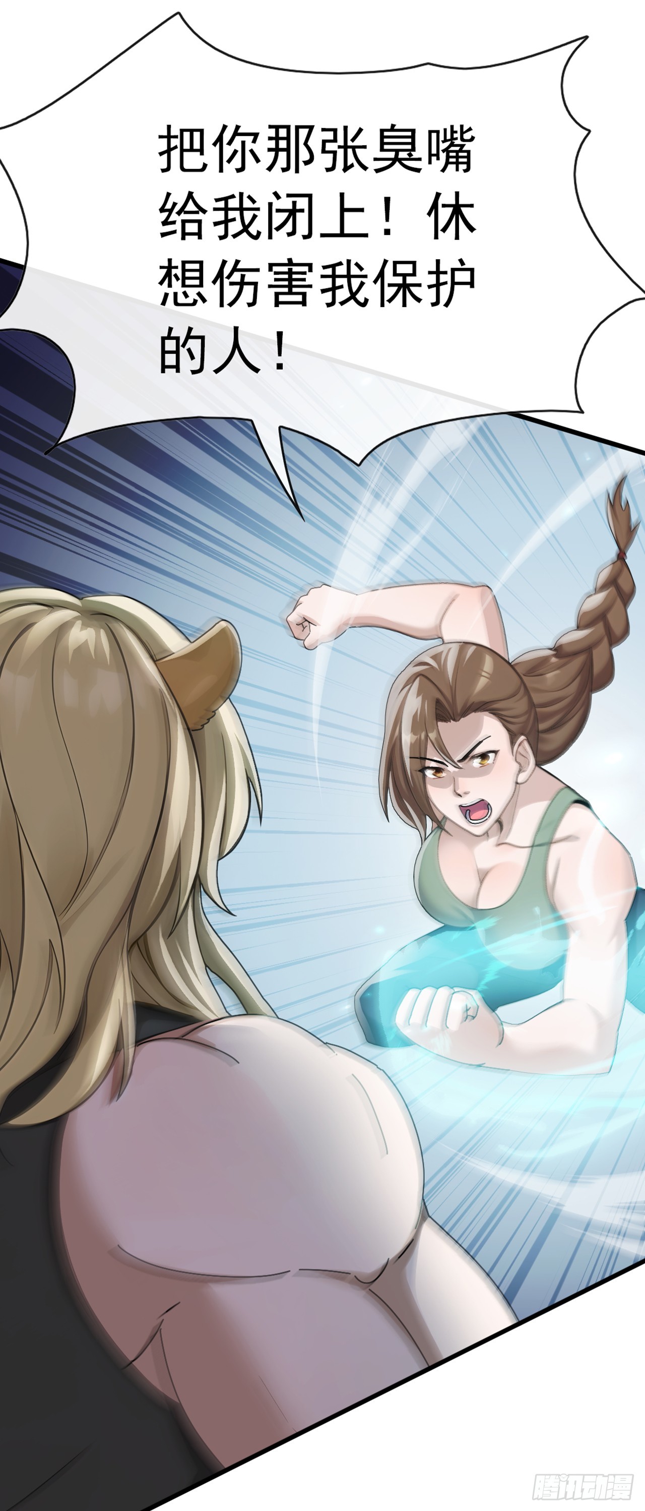 第39话 居然找到我家来了-第40话