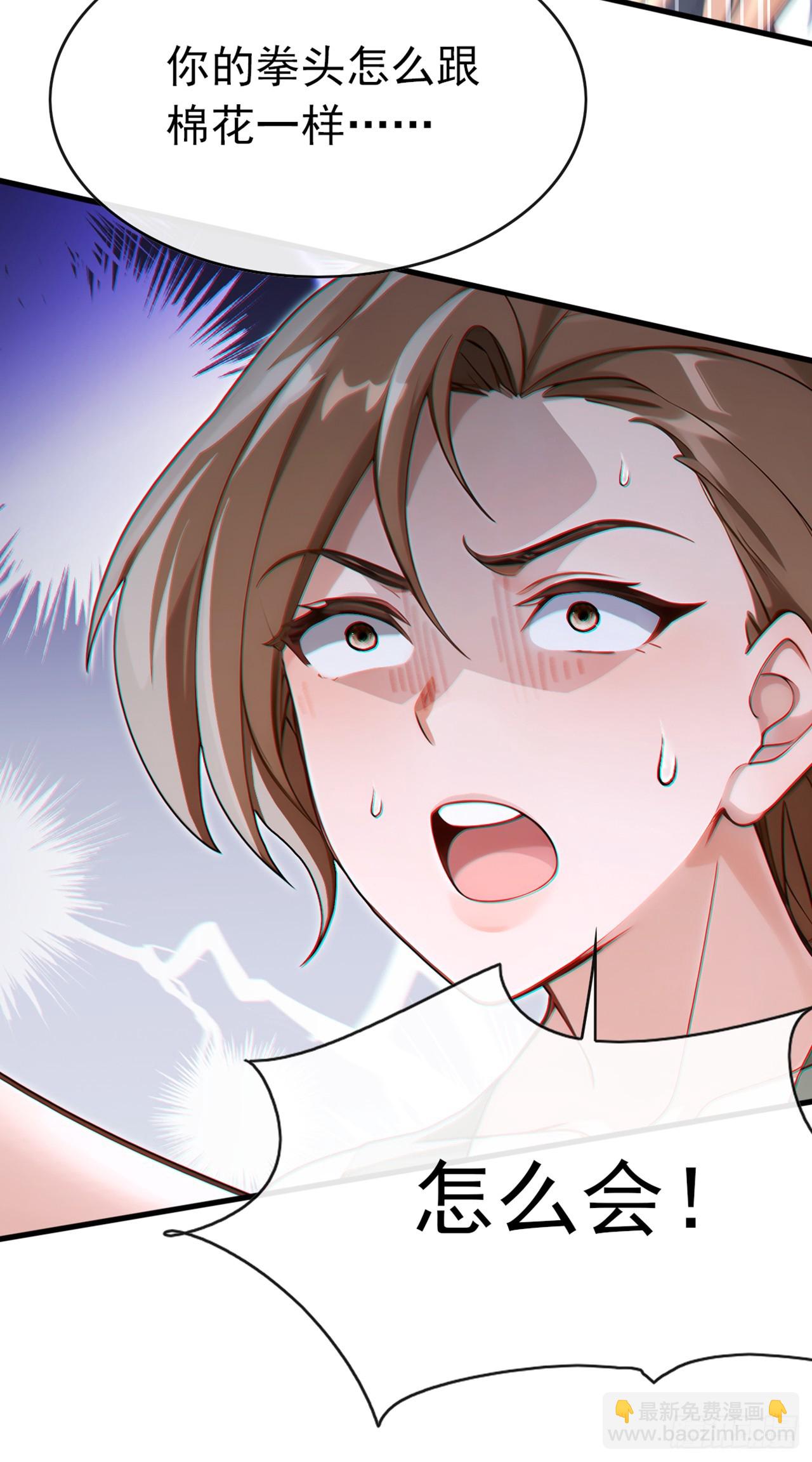 第39话 居然找到我家来了-第40话