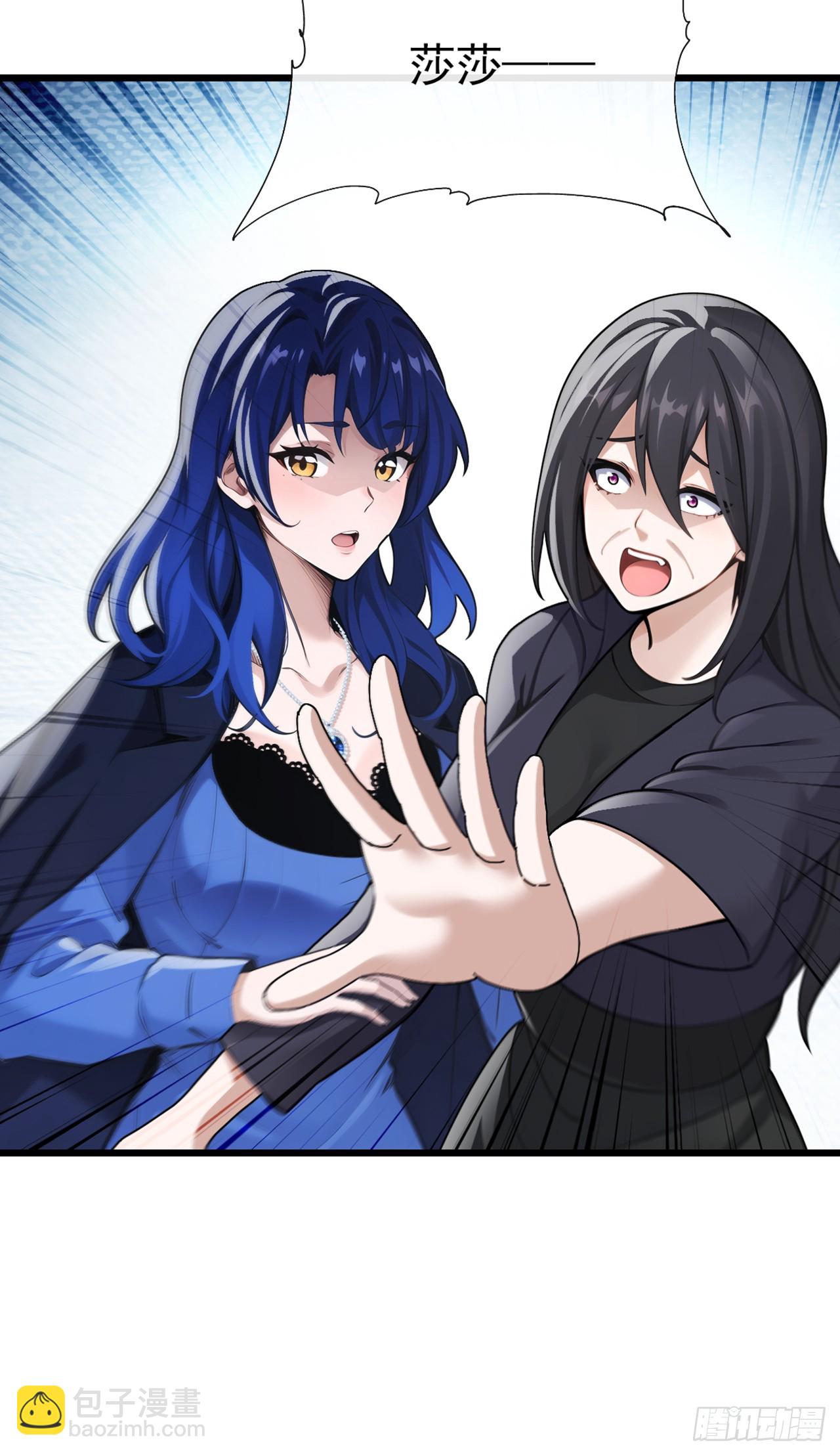 第39话 居然找到我家来了-第40话