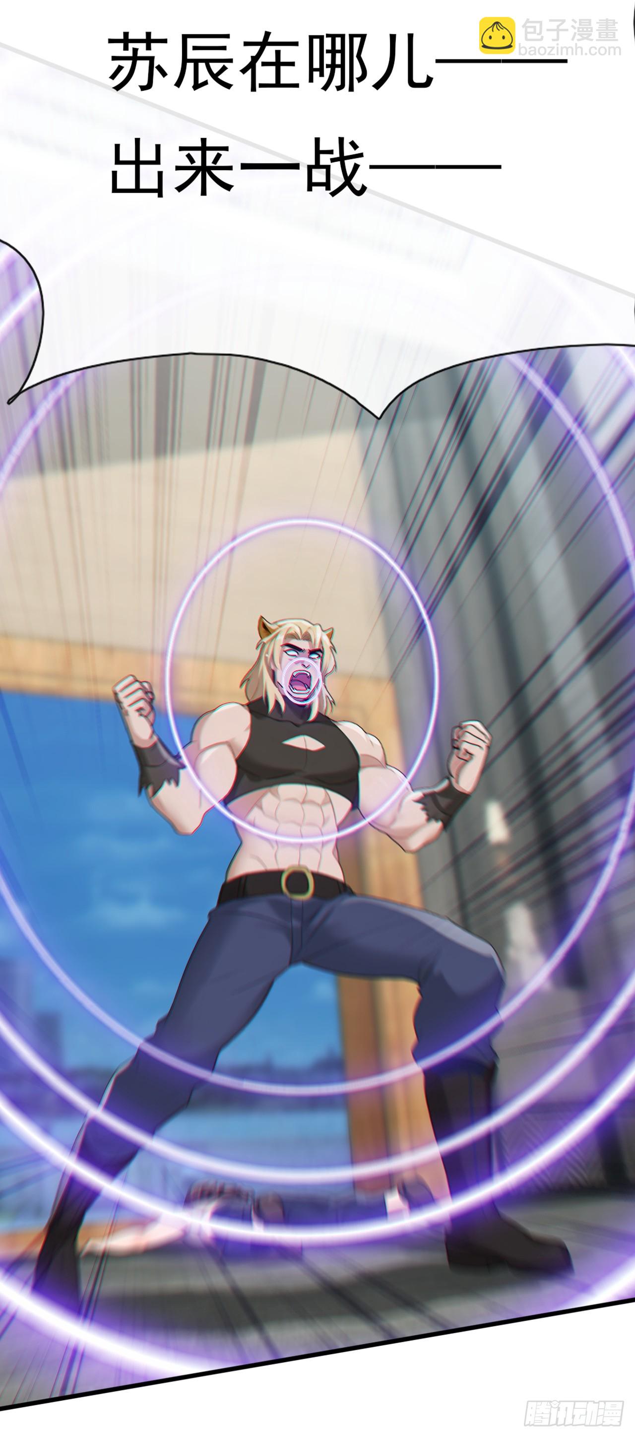 第39话 居然找到我家来了-第40话