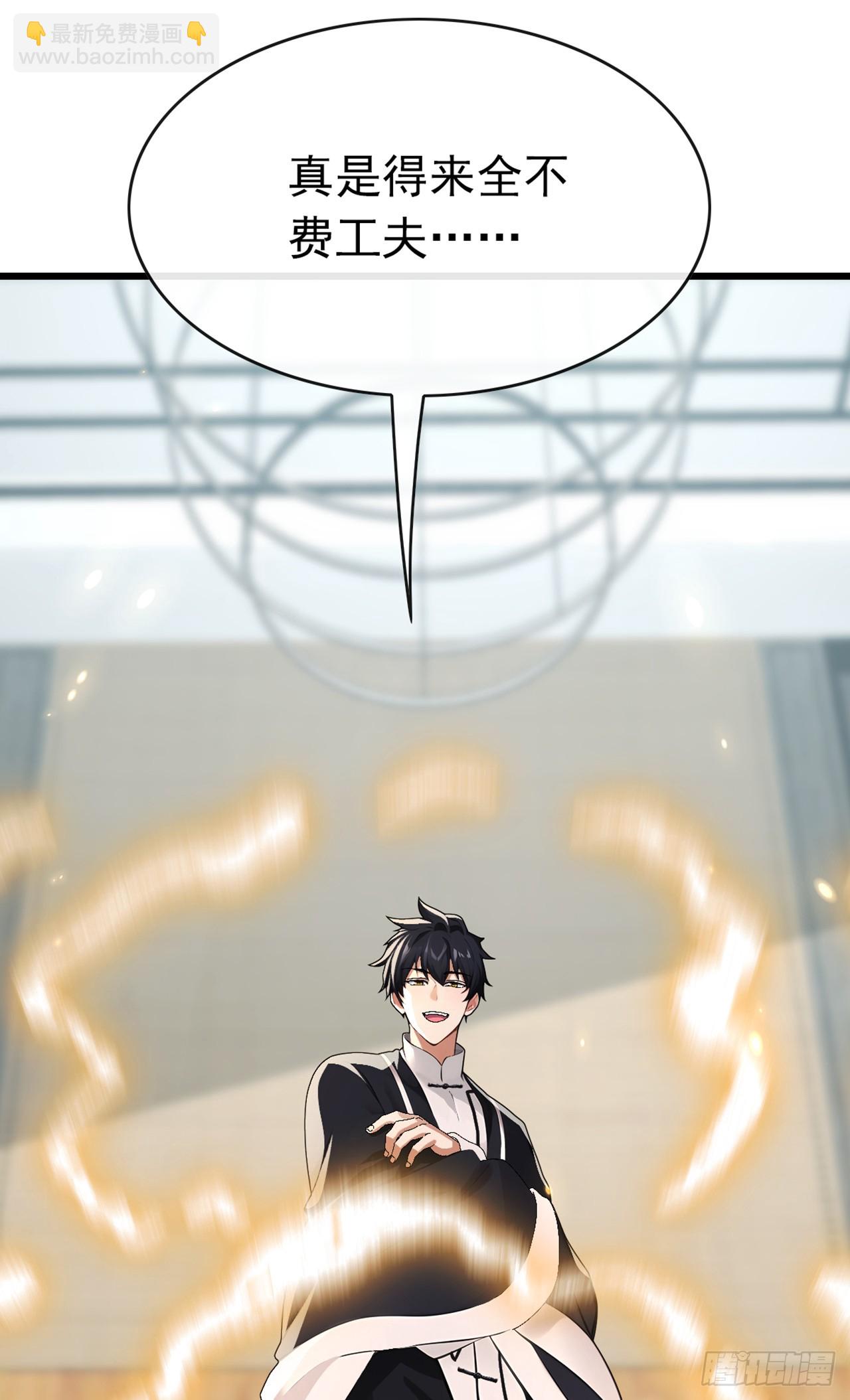 第39话 居然找到我家来了-第40话