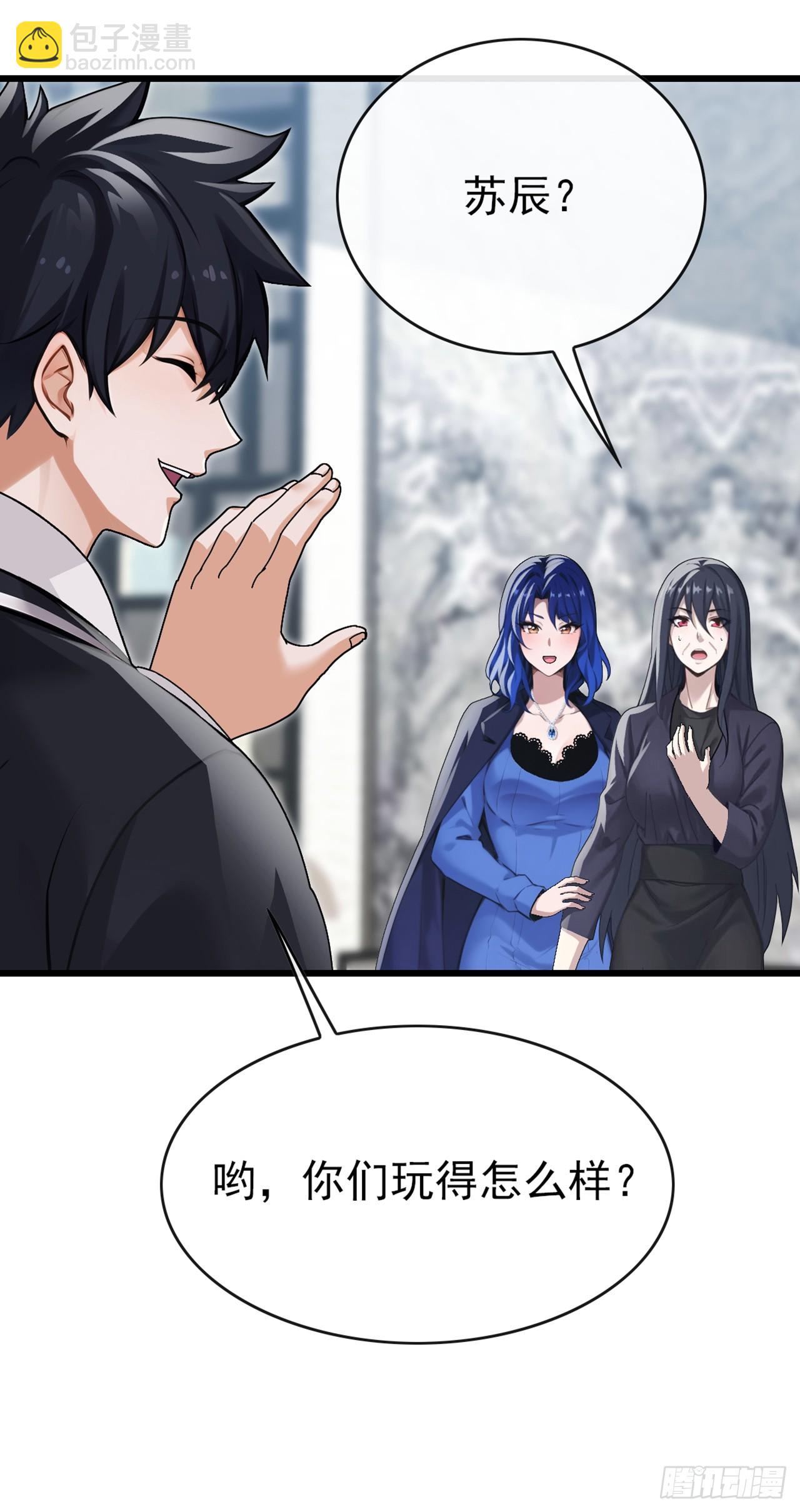 第39话 居然找到我家来了-第40话