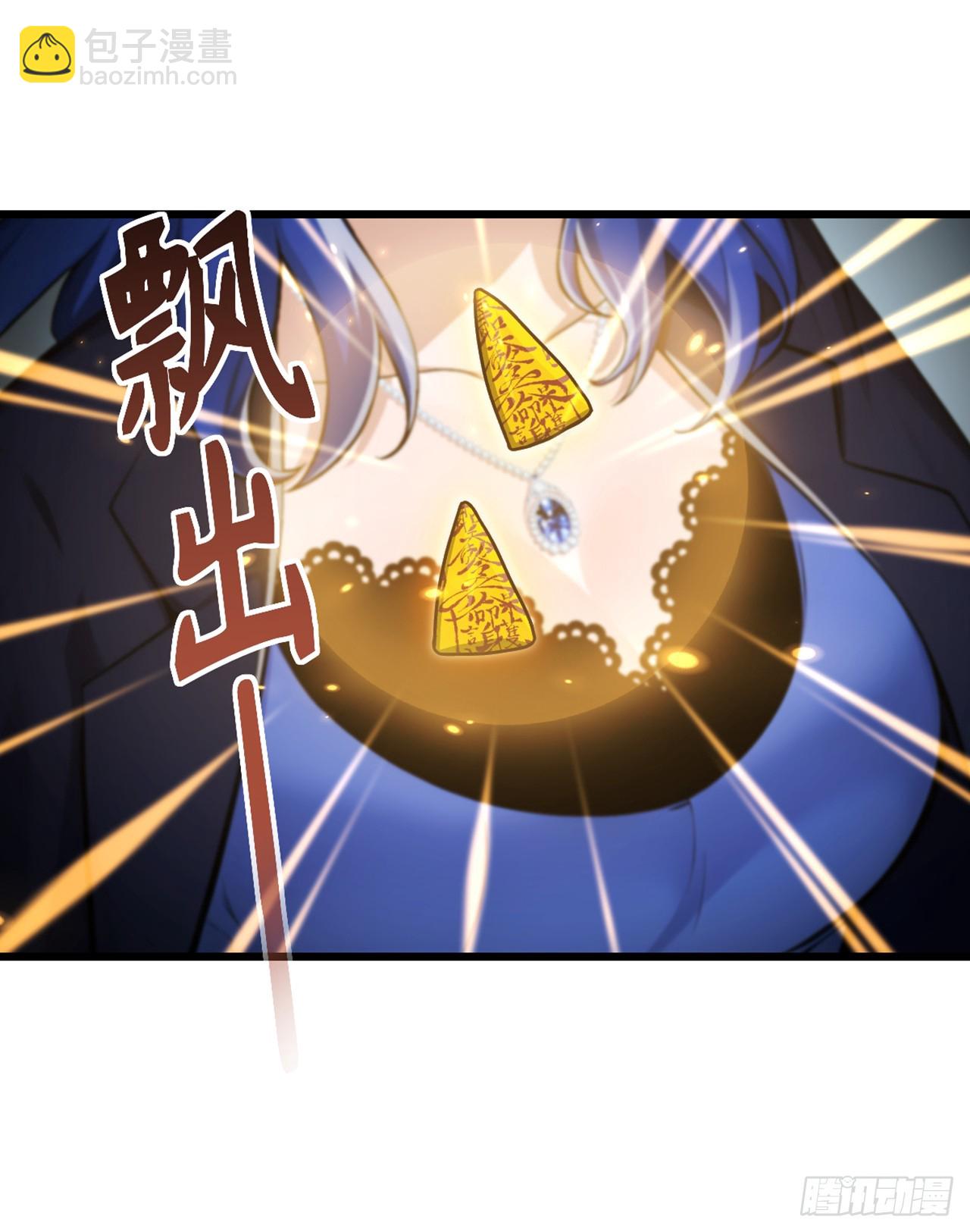 第39话 居然找到我家来了-第40话