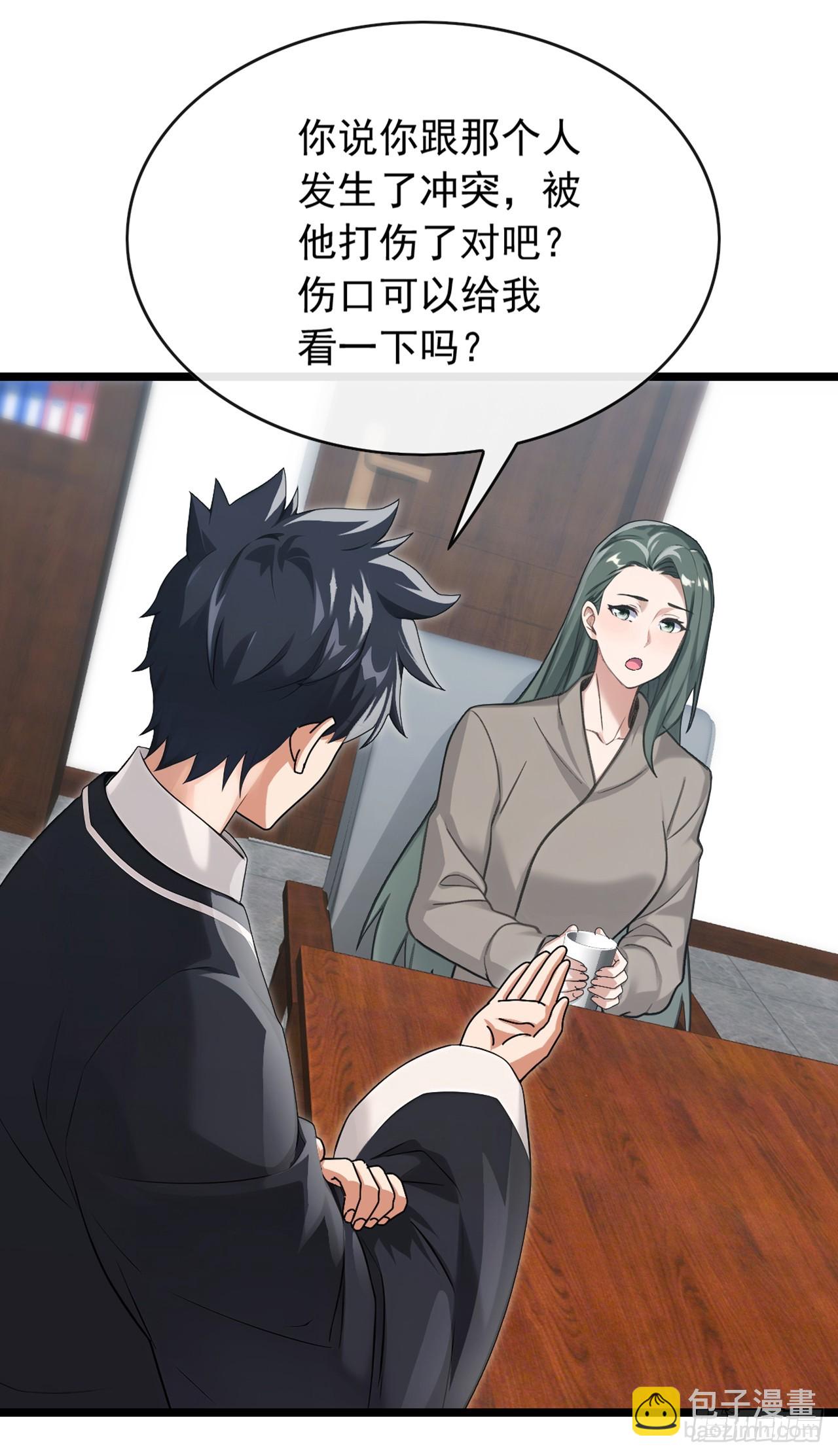 第41话 对着画哭泣的人-第42话