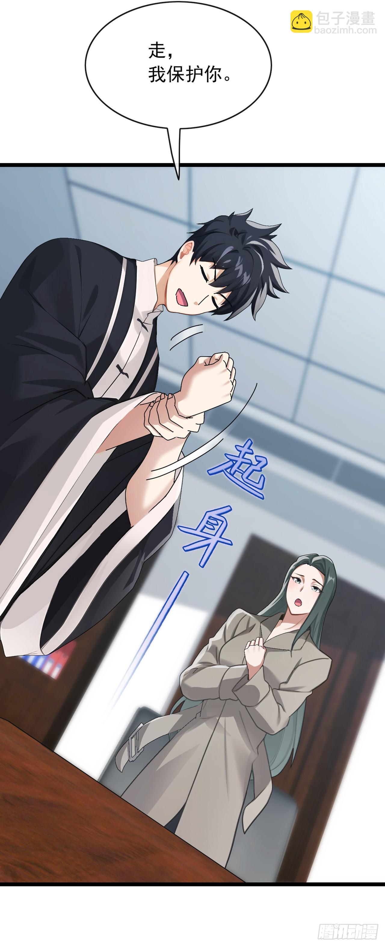 第41话 对着画哭泣的人-第42话