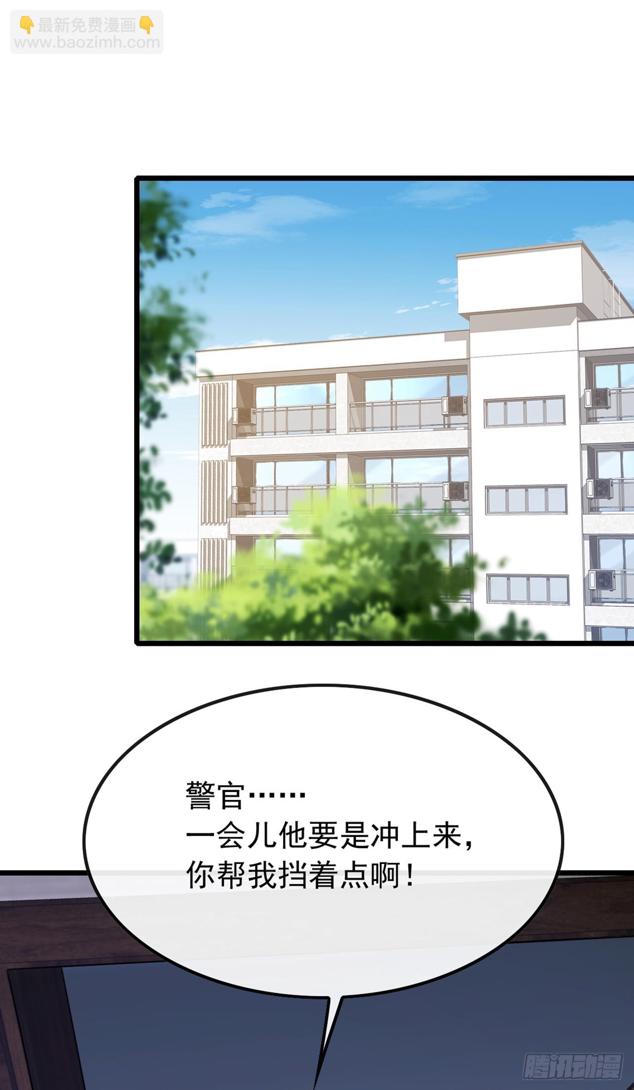 第41话 对着画哭泣的人-第42话