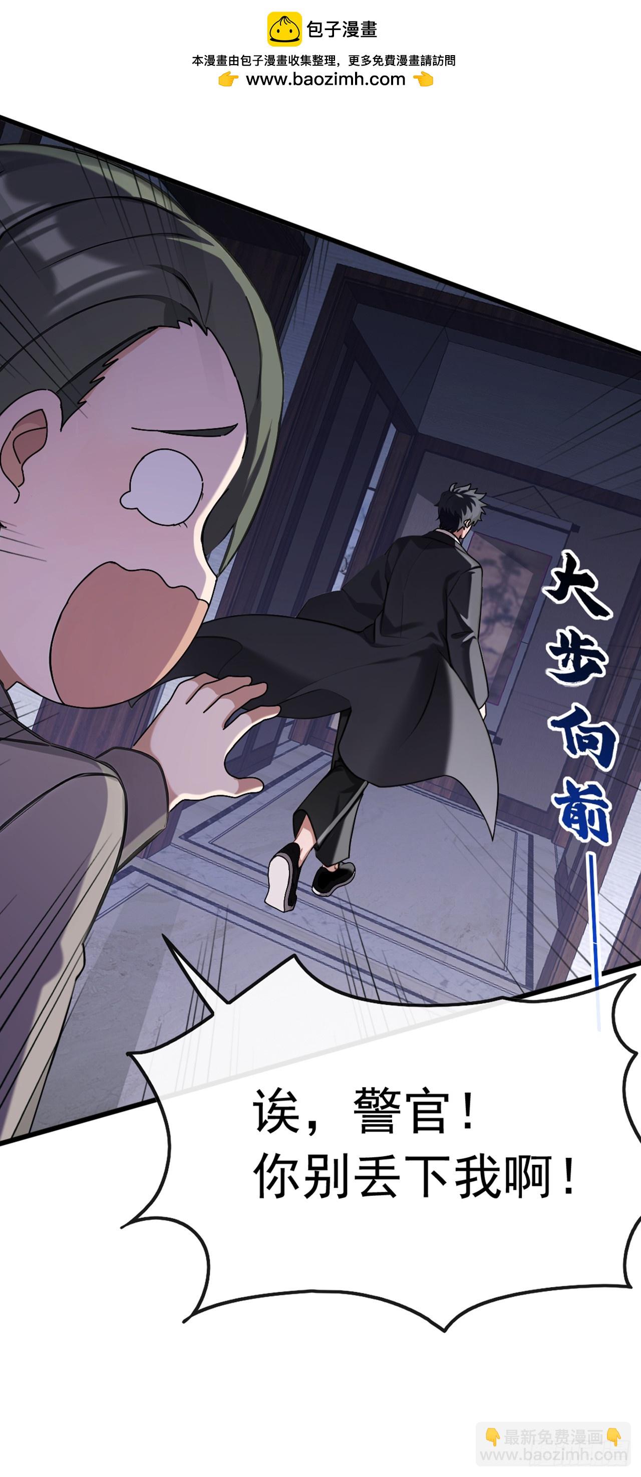 第41话 对着画哭泣的人-第42话