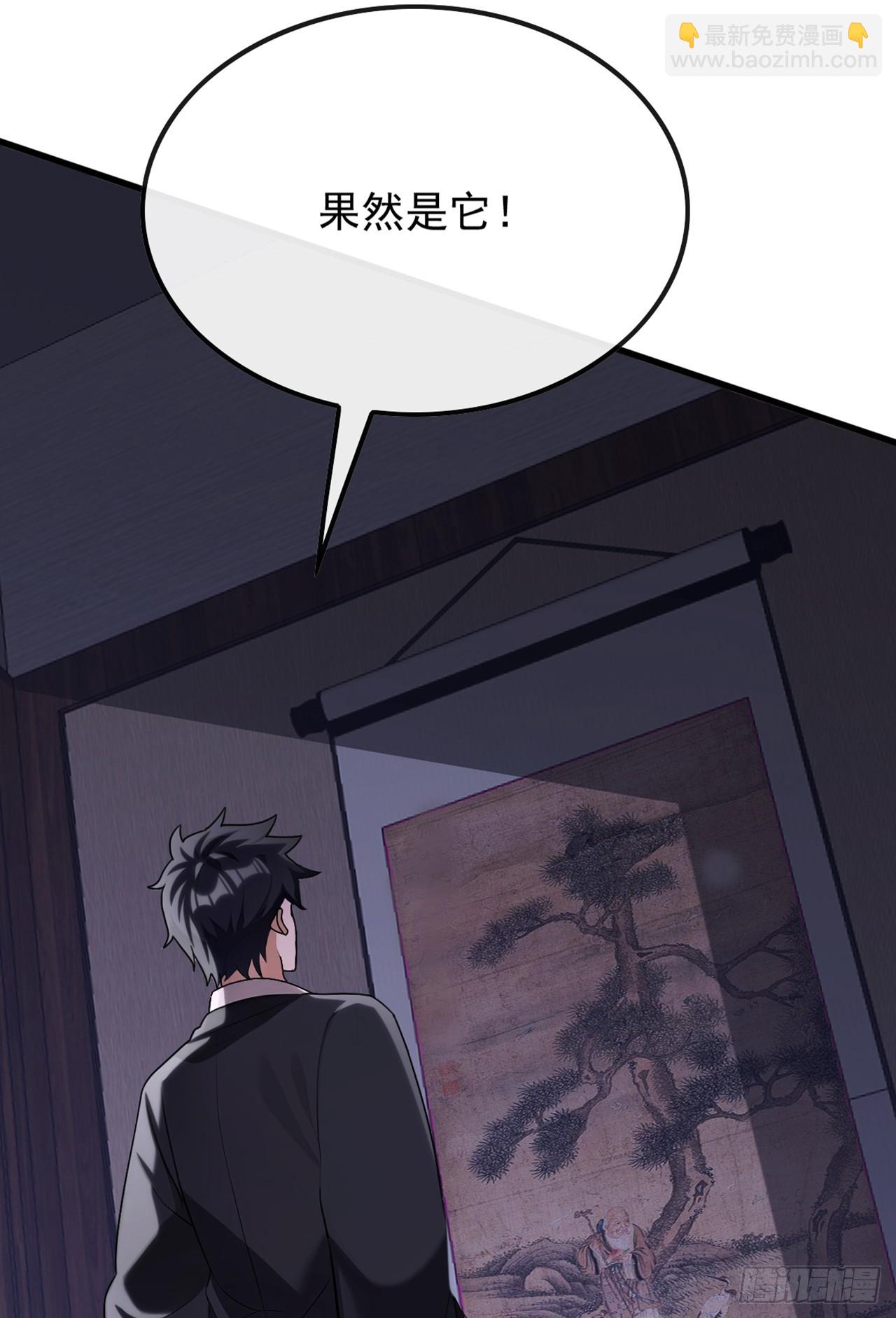 第41话 对着画哭泣的人-第42话