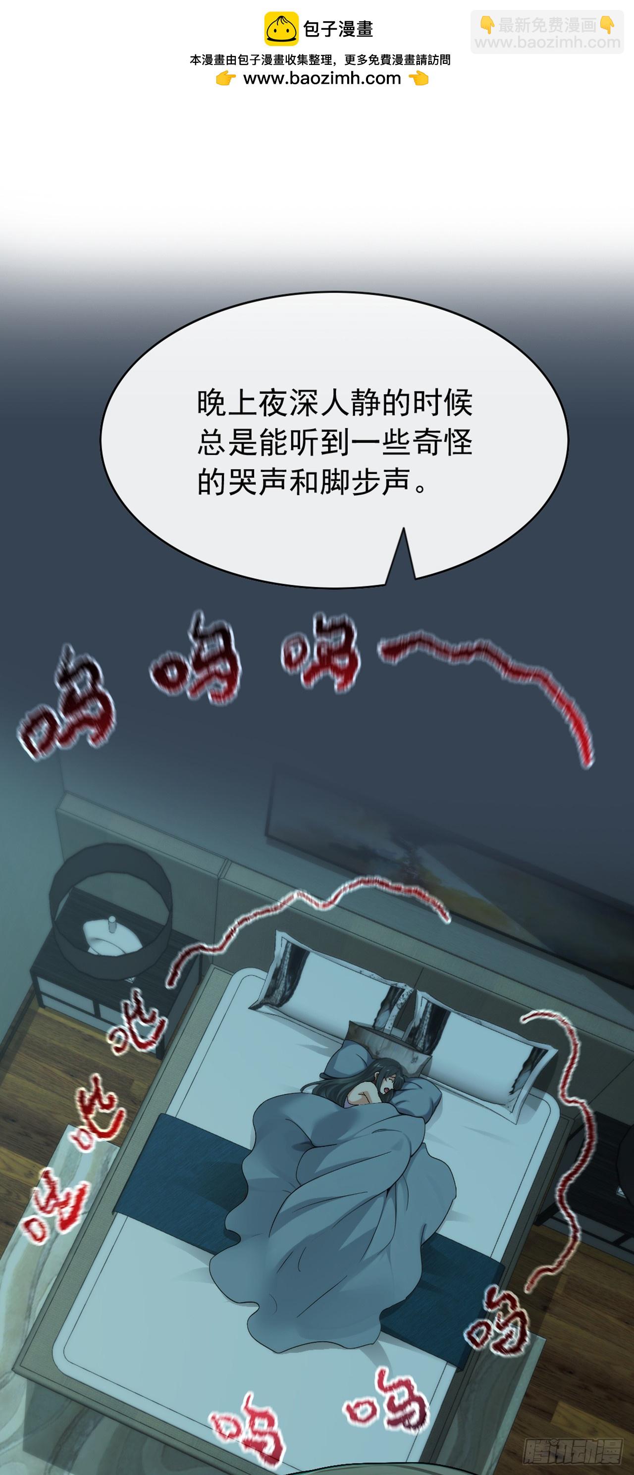 第41话 对着画哭泣的人-第42话