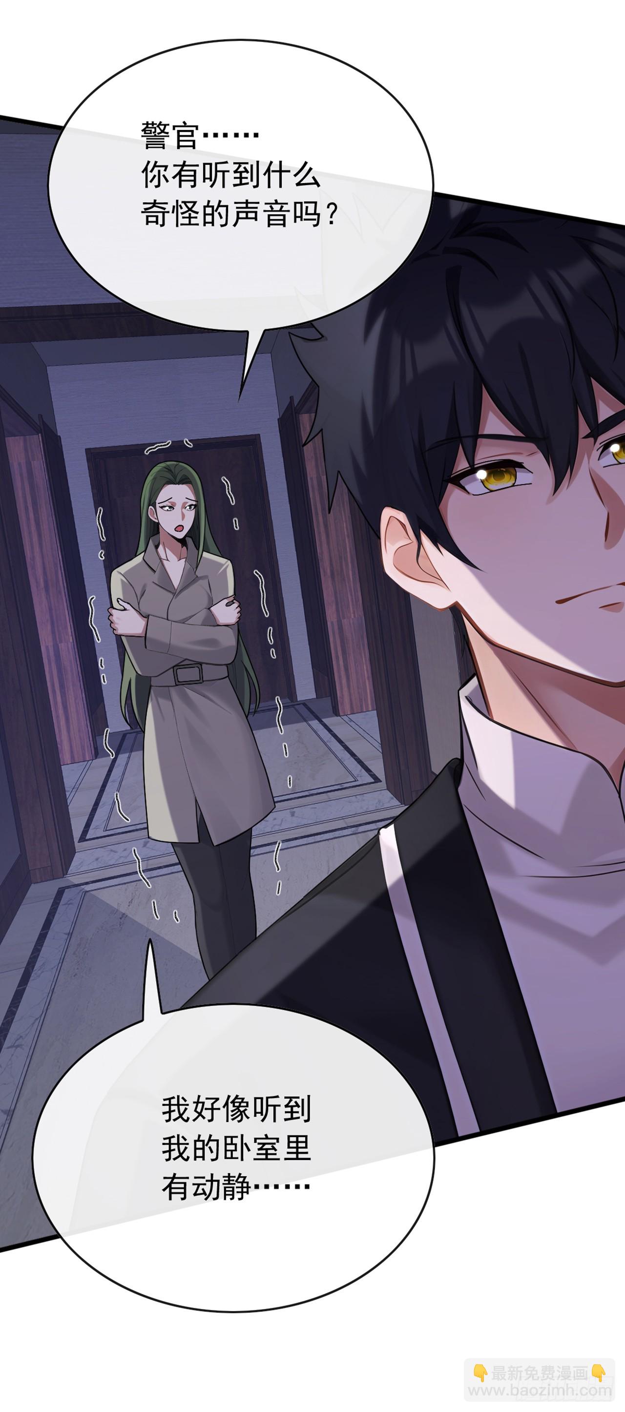 第41话 对着画哭泣的人-第42话