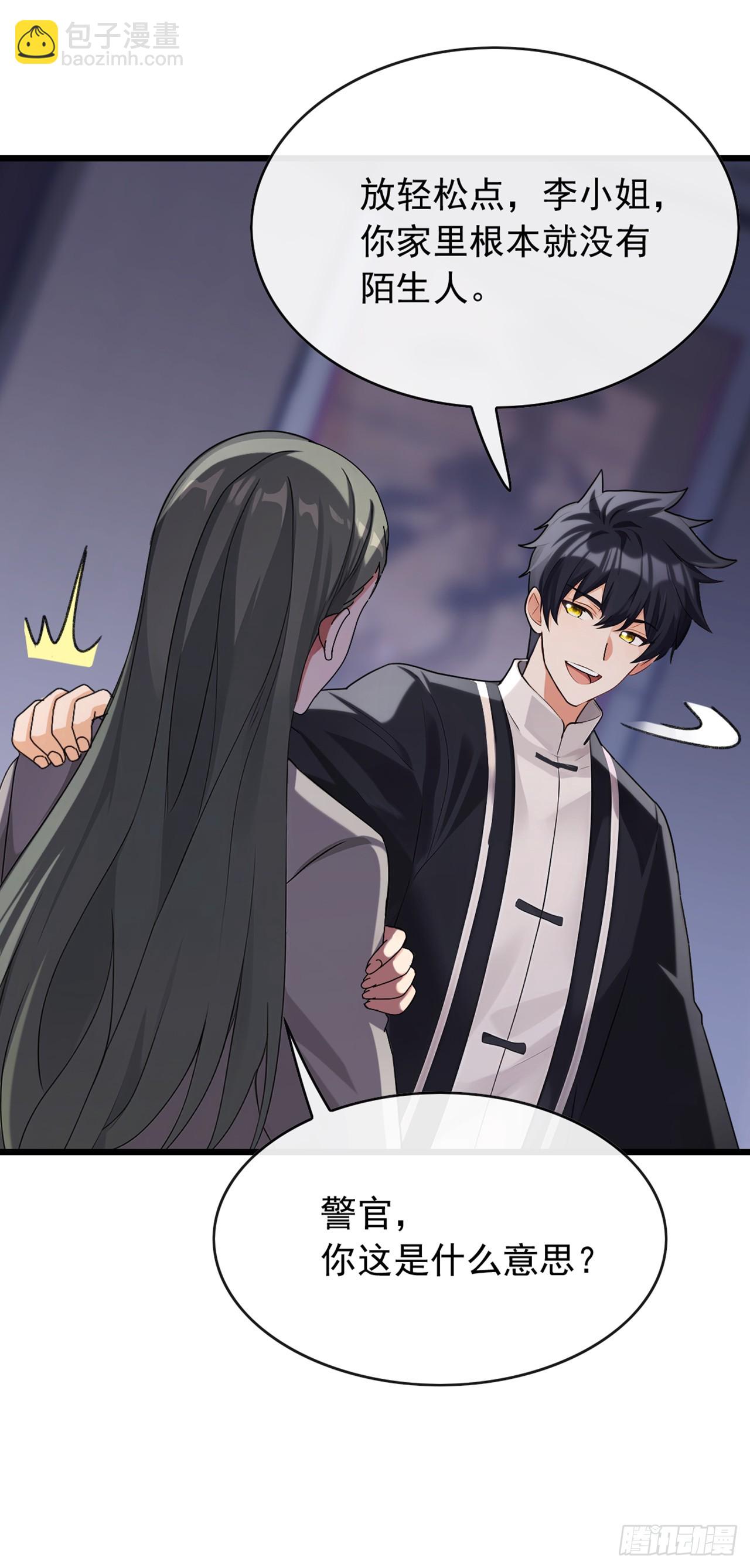 第41话 对着画哭泣的人-第42话