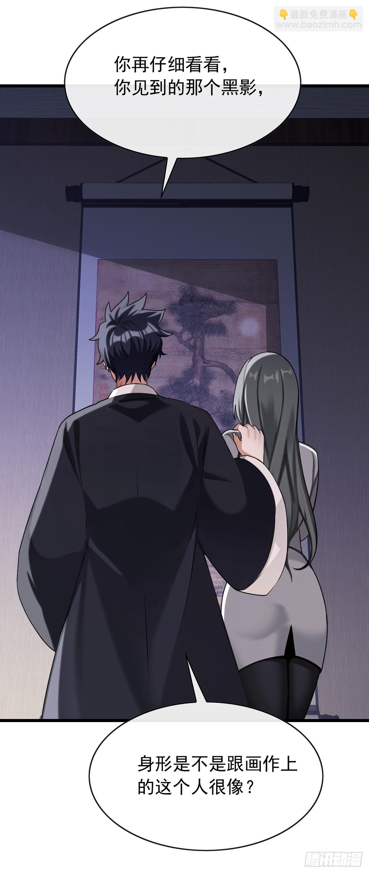 第41话 对着画哭泣的人-第42话