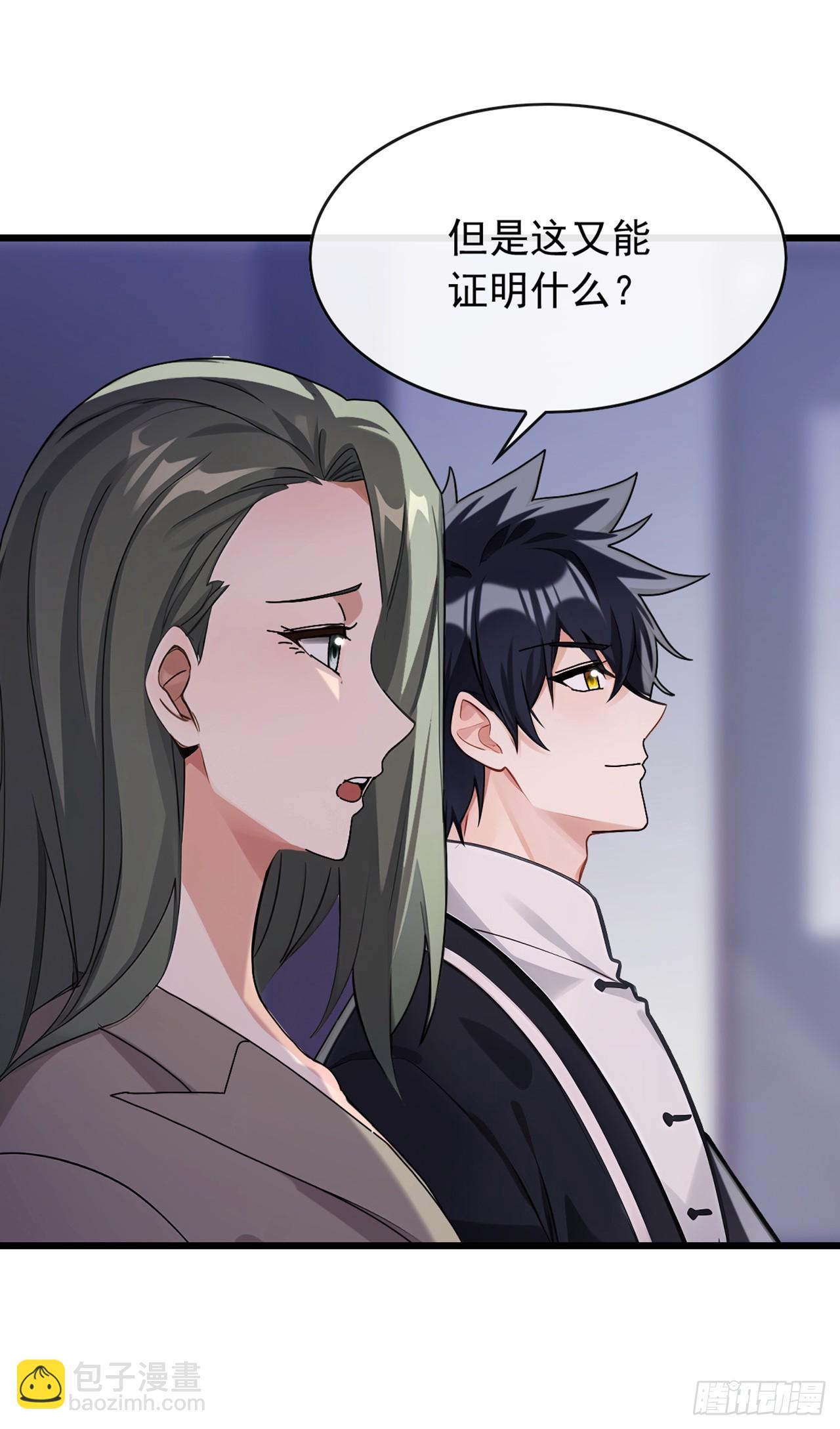 第41话 对着画哭泣的人-第42话