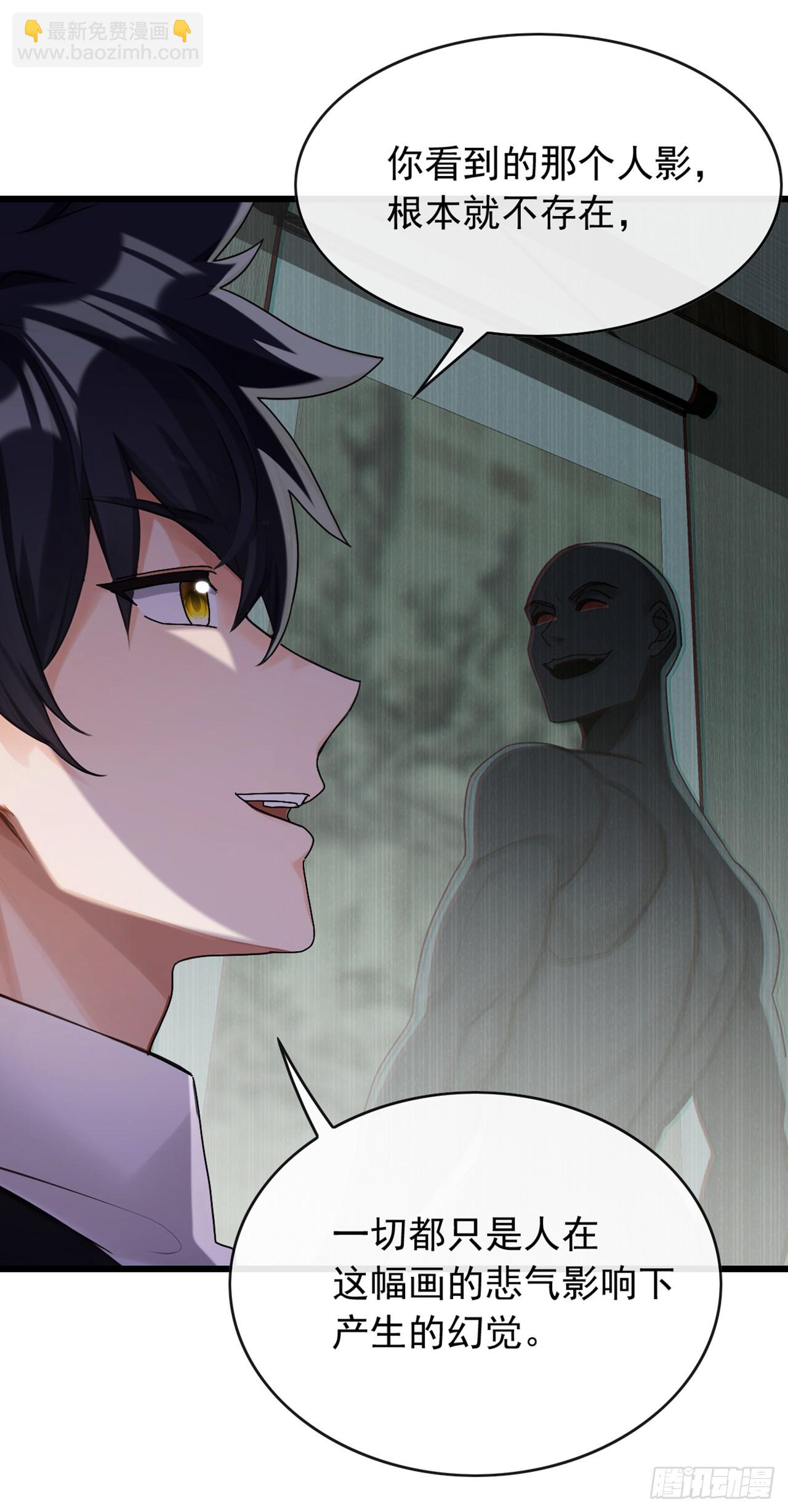 第41话 对着画哭泣的人-第42话