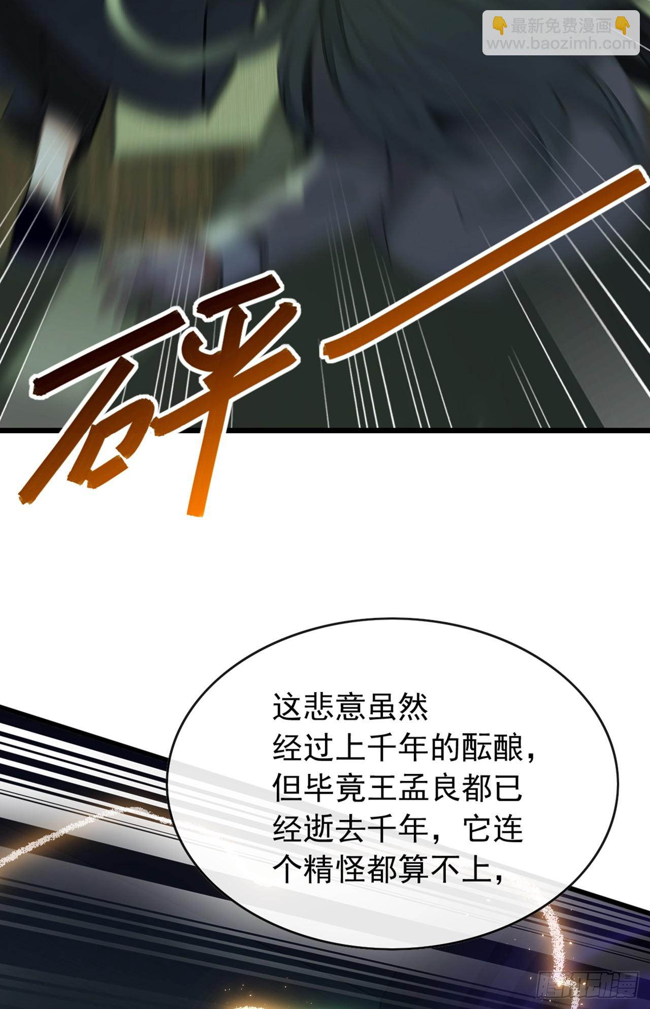 第41话 对着画哭泣的人-第42话