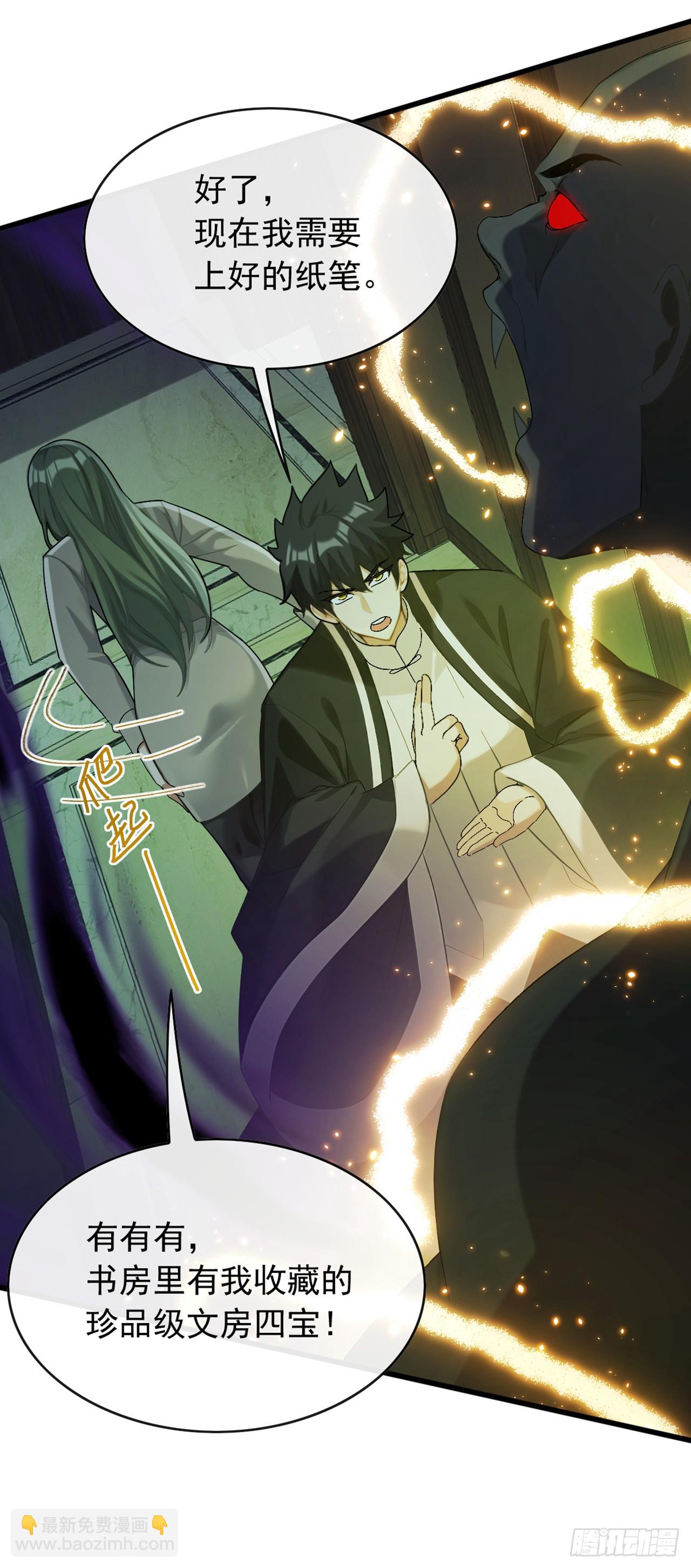 第41话 对着画哭泣的人-第42话