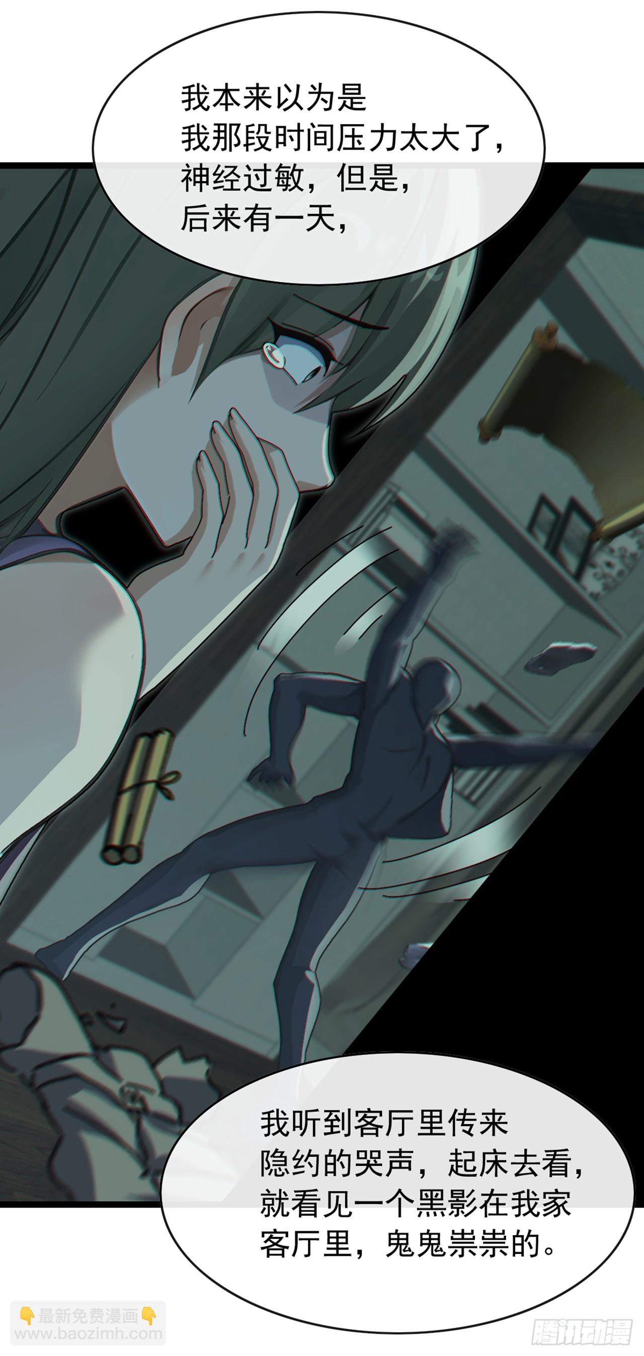 第41话 对着画哭泣的人-第42话