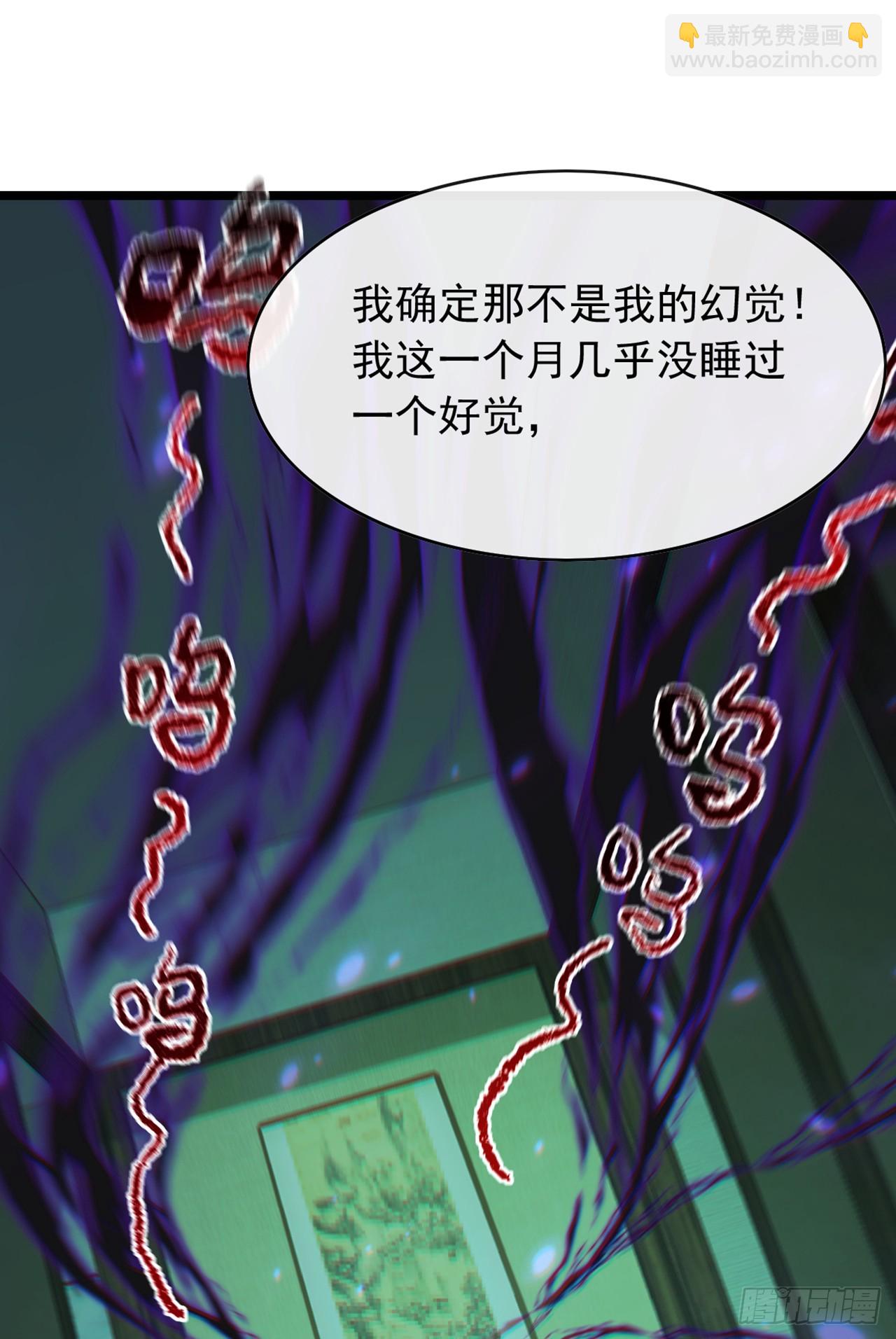 第41话 对着画哭泣的人-第42话