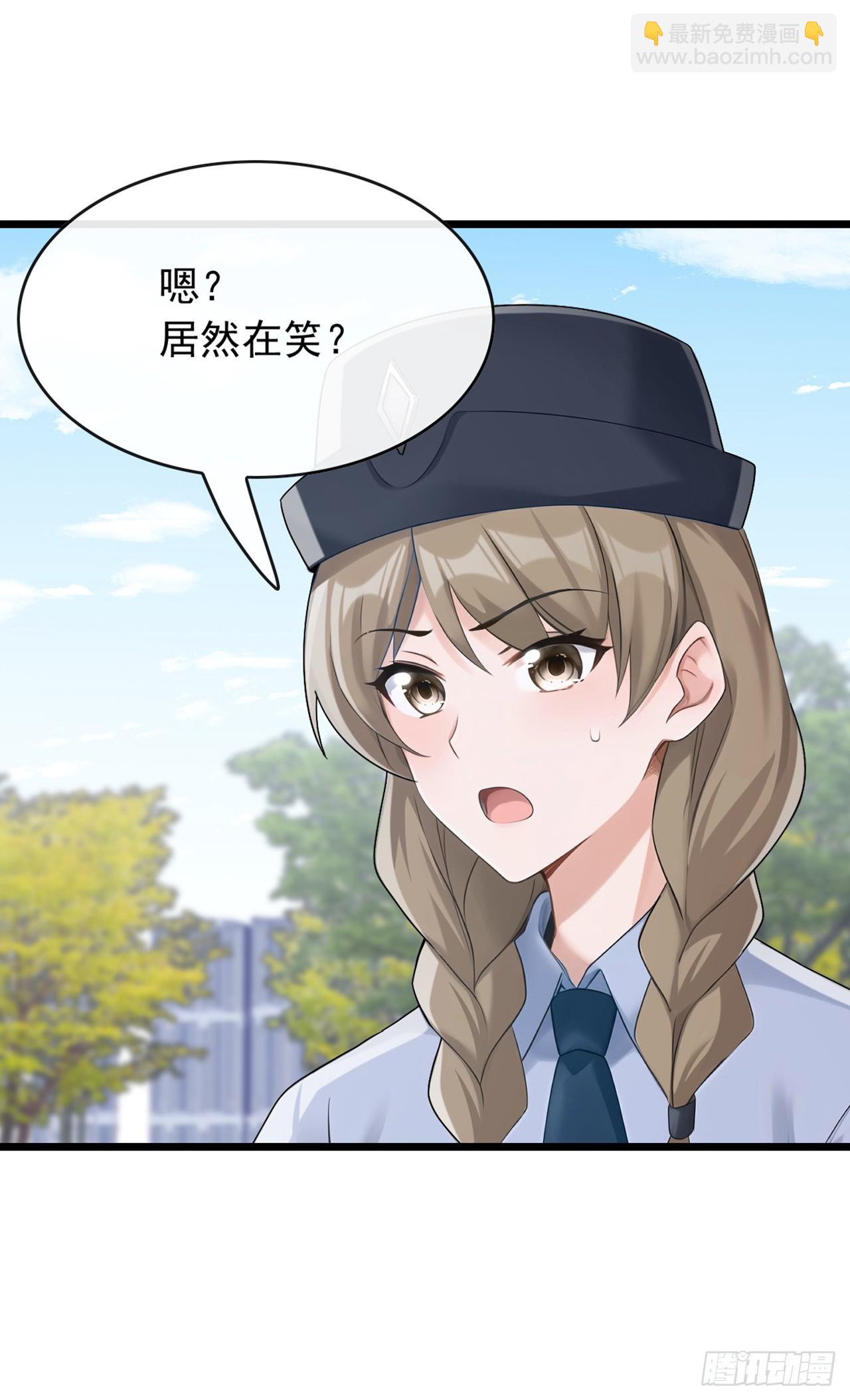 大佬下山：開局成爲男秘 - 第43話 等大魚上鉤了 - 7