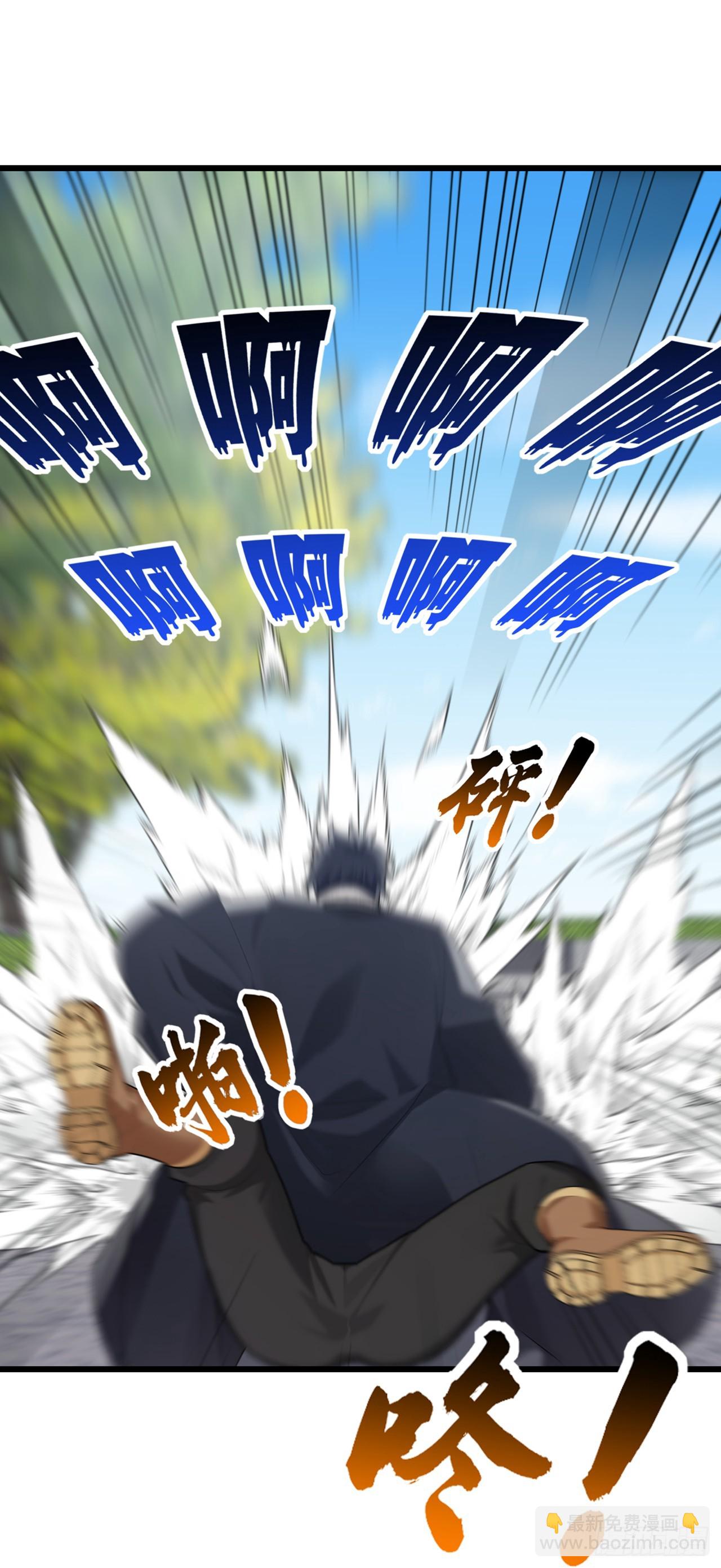 大佬下山：開局成爲男秘 - 第43話 等大魚上鉤了 - 3