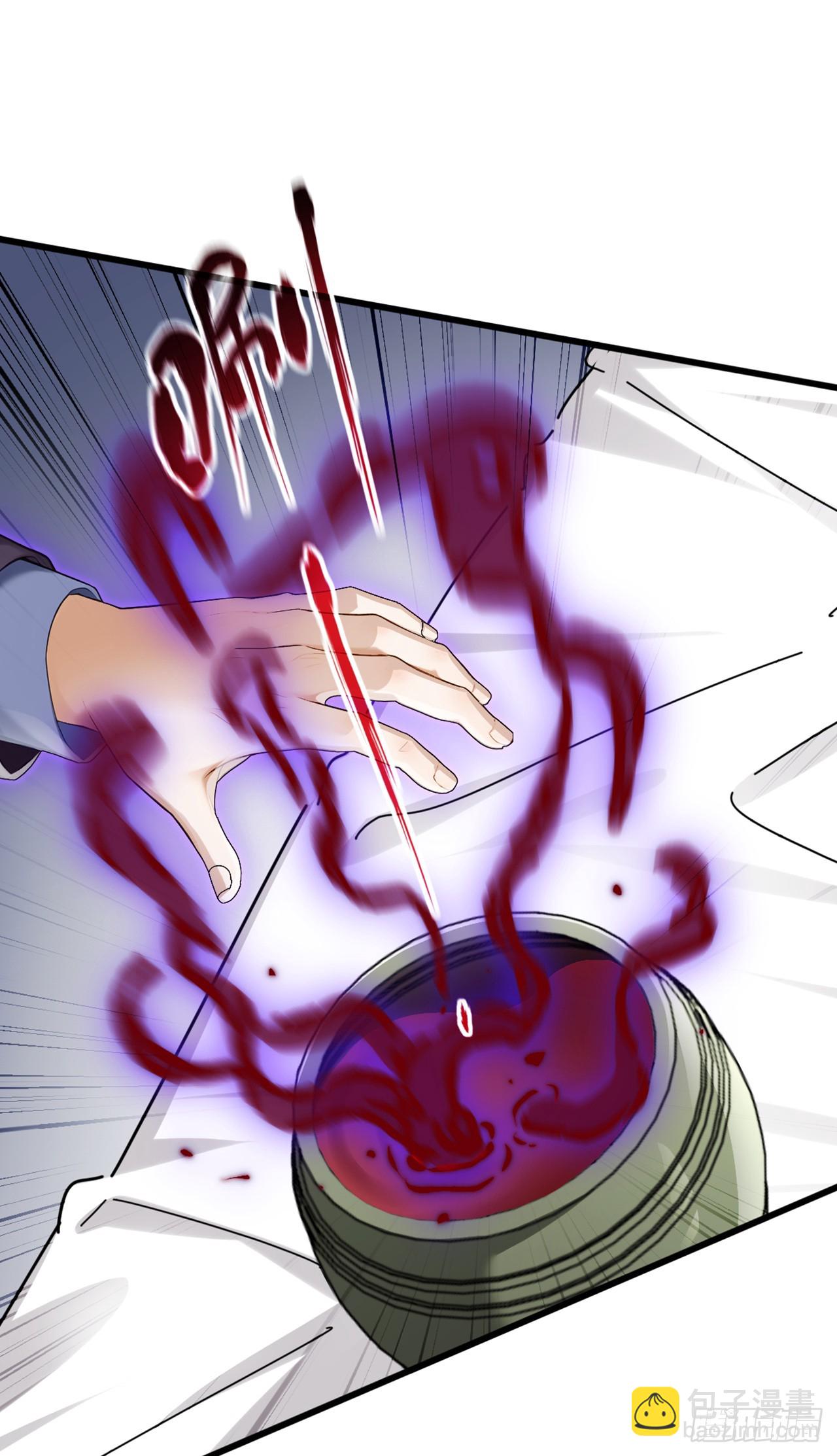 大佬下山：開局成爲男秘 - 第43話 等大魚上鉤了 - 7