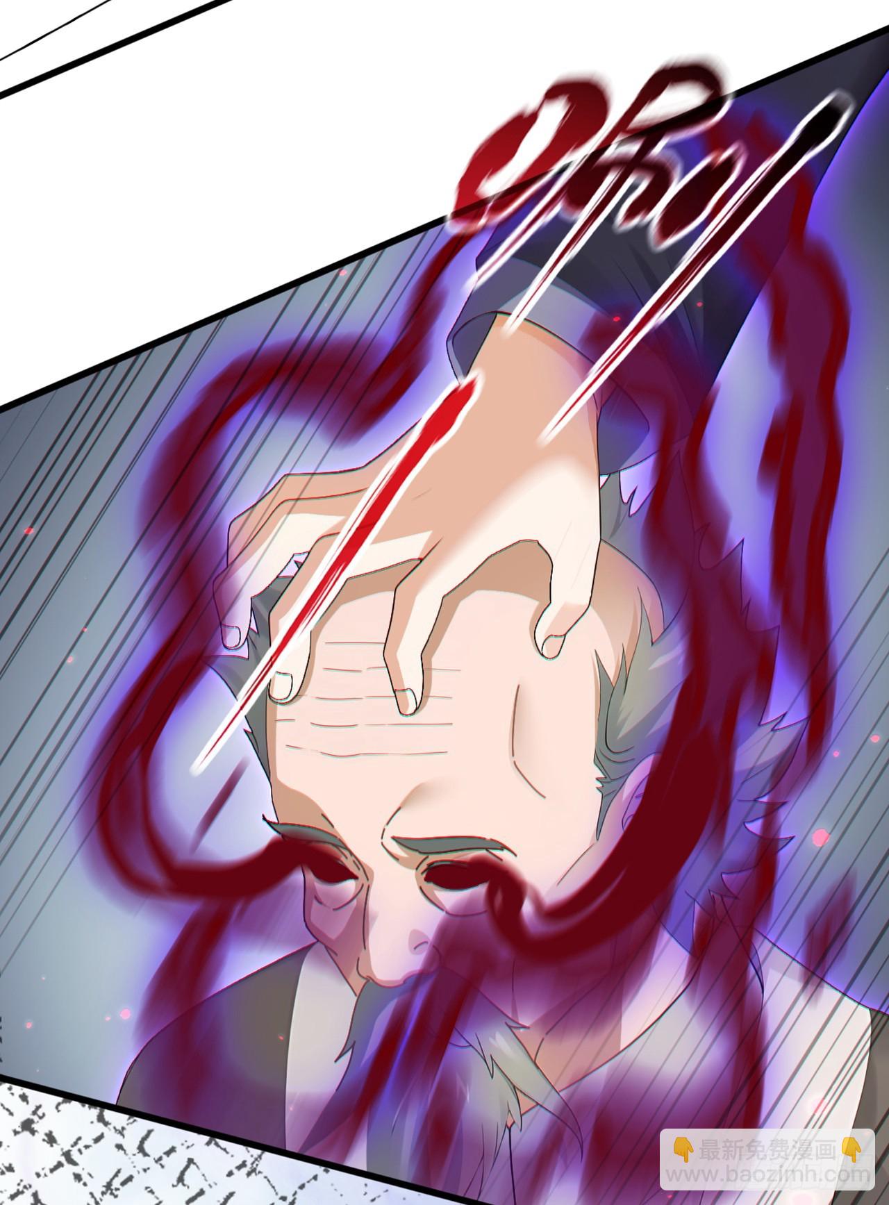 大佬下山：開局成爲男秘 - 第43話 等大魚上鉤了 - 1