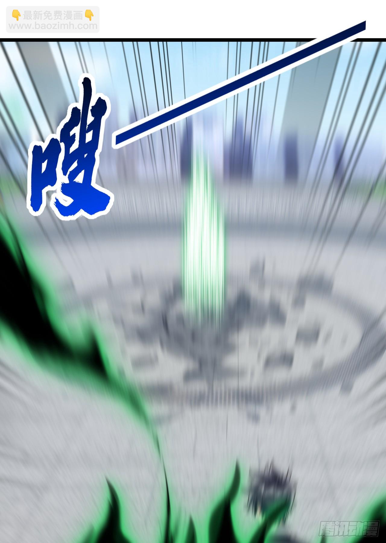 大佬下山：開局成爲男秘 - 第43話 等大魚上鉤了 - 5
