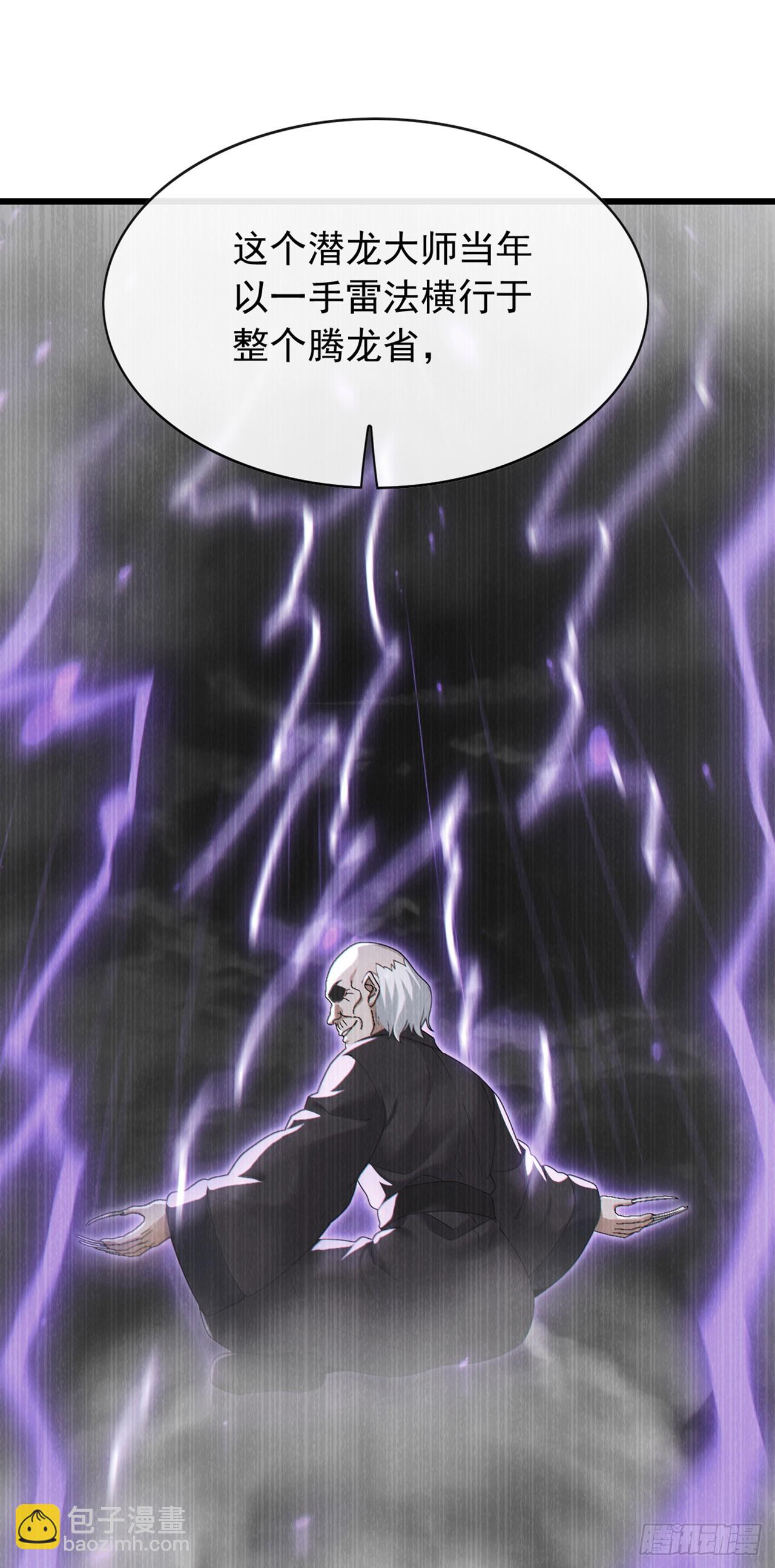 第45话 好重的杀意-第46话