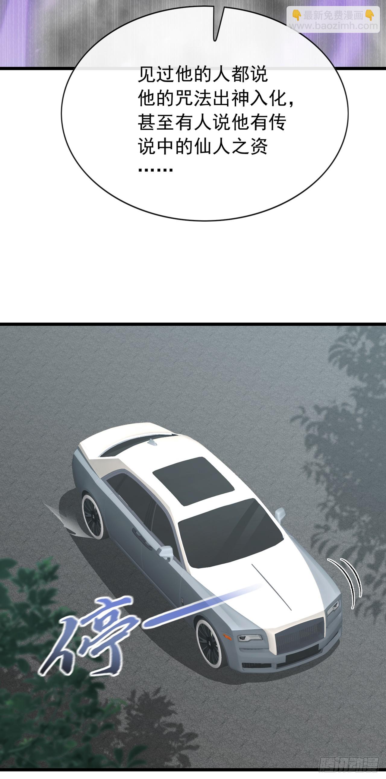 第45话 好重的杀意-第46话