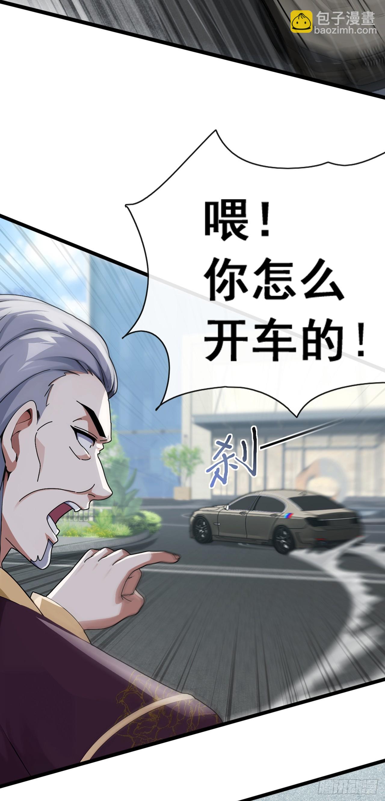 第45话 好重的杀意-第46话