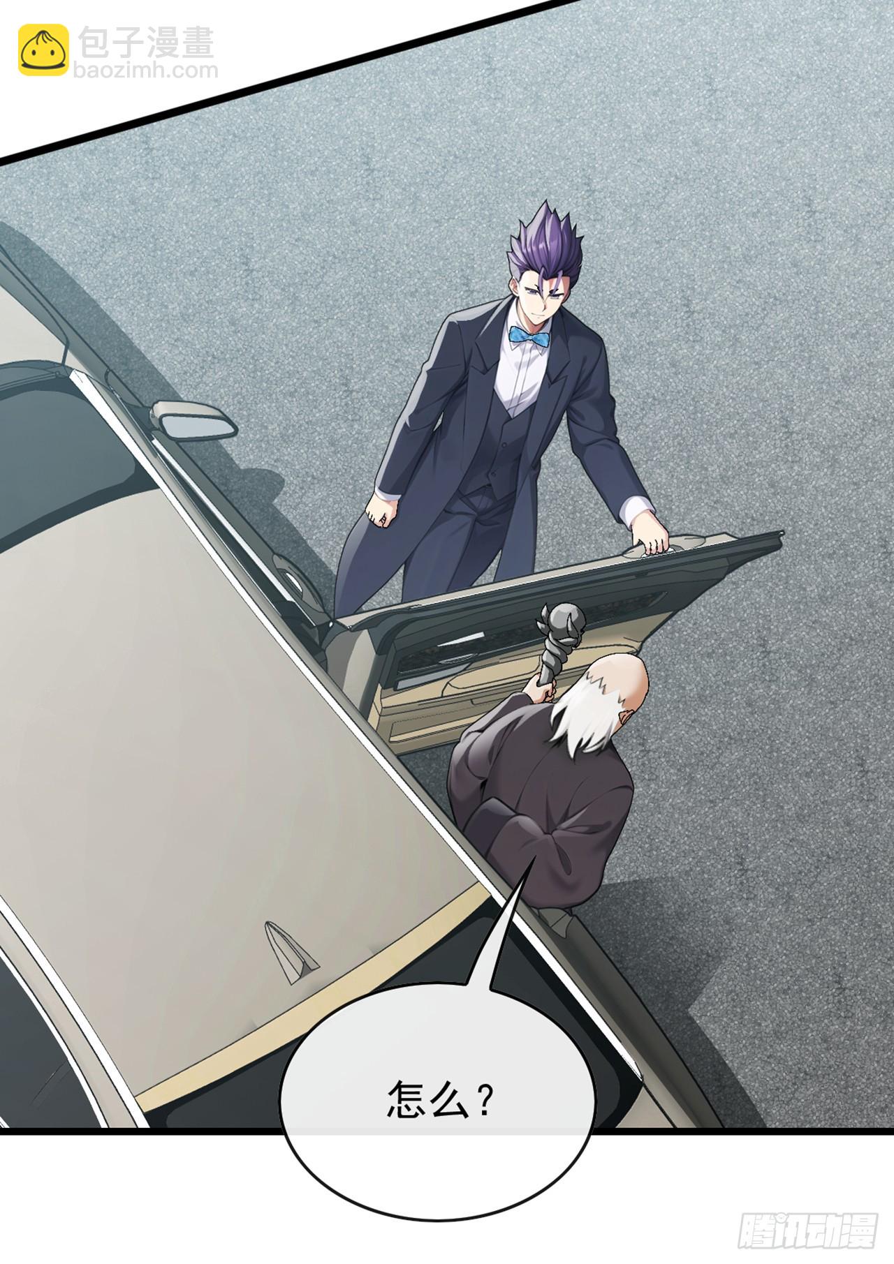 第45话 好重的杀意-第46话